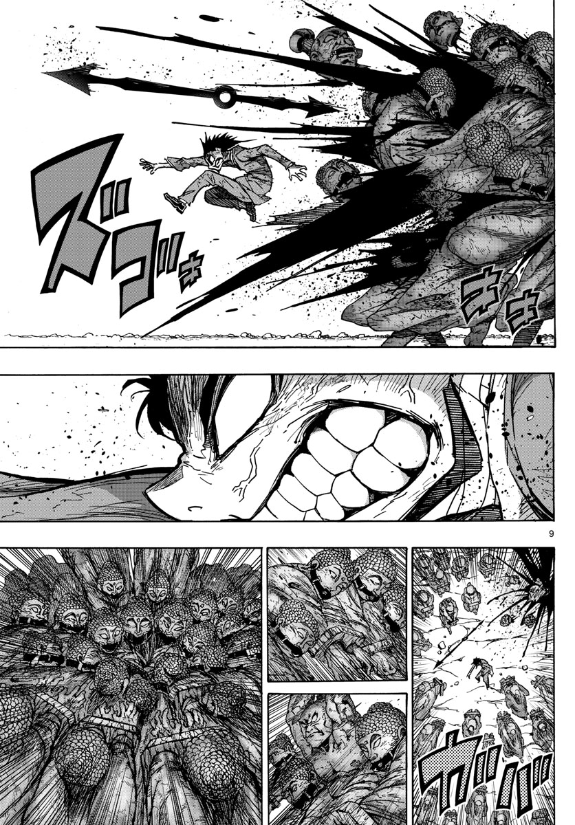 Gofun-go no Sekai Chapter 52 9ページ