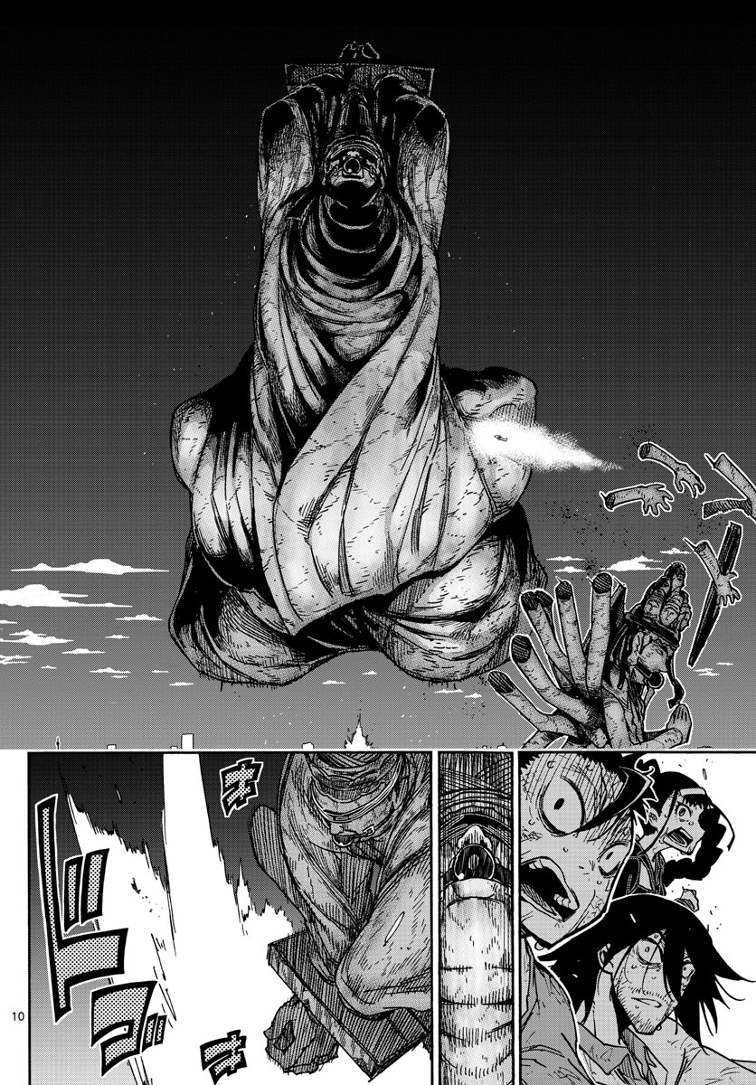 Gofun-go no Sekai Chapter 53 10ページ