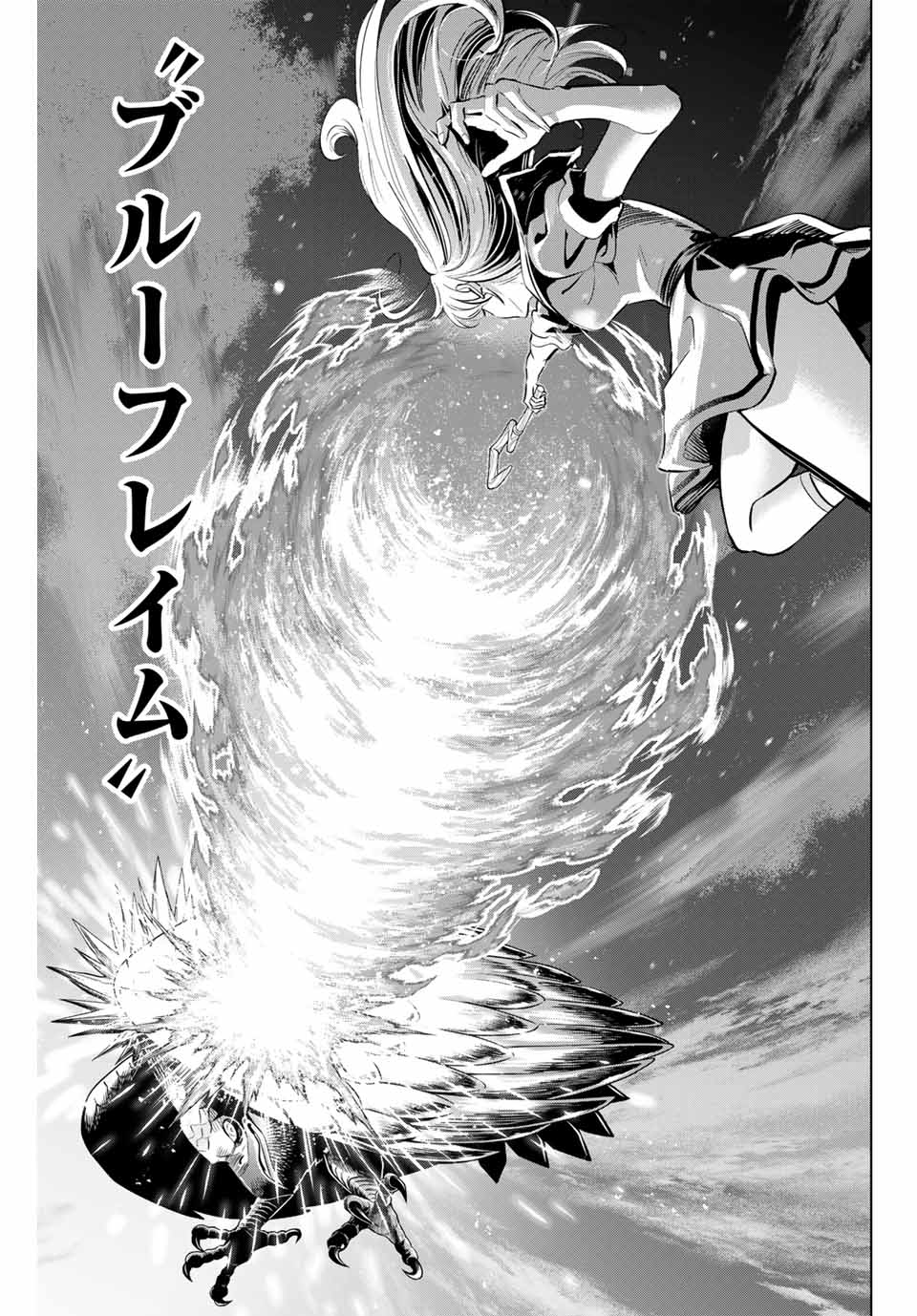 Kuroneko to Majo no Kyoushitsu Chapter 50 17ページ