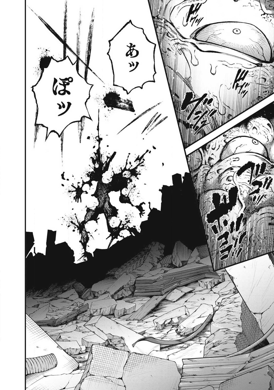 Shimatsuya Soji Chapter 51 16ページ