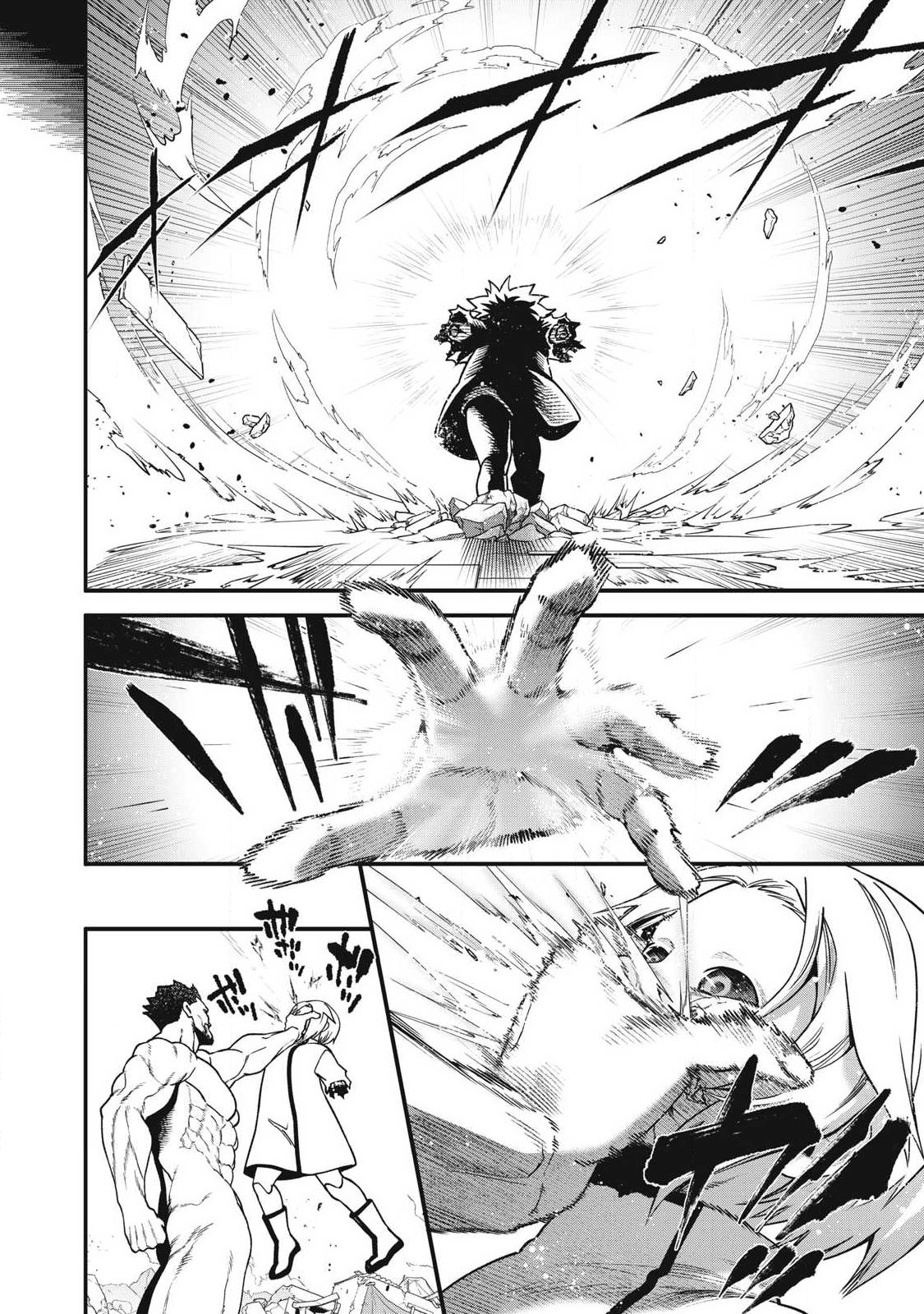 Shimatsuya Soji Chapter 51 8ページ