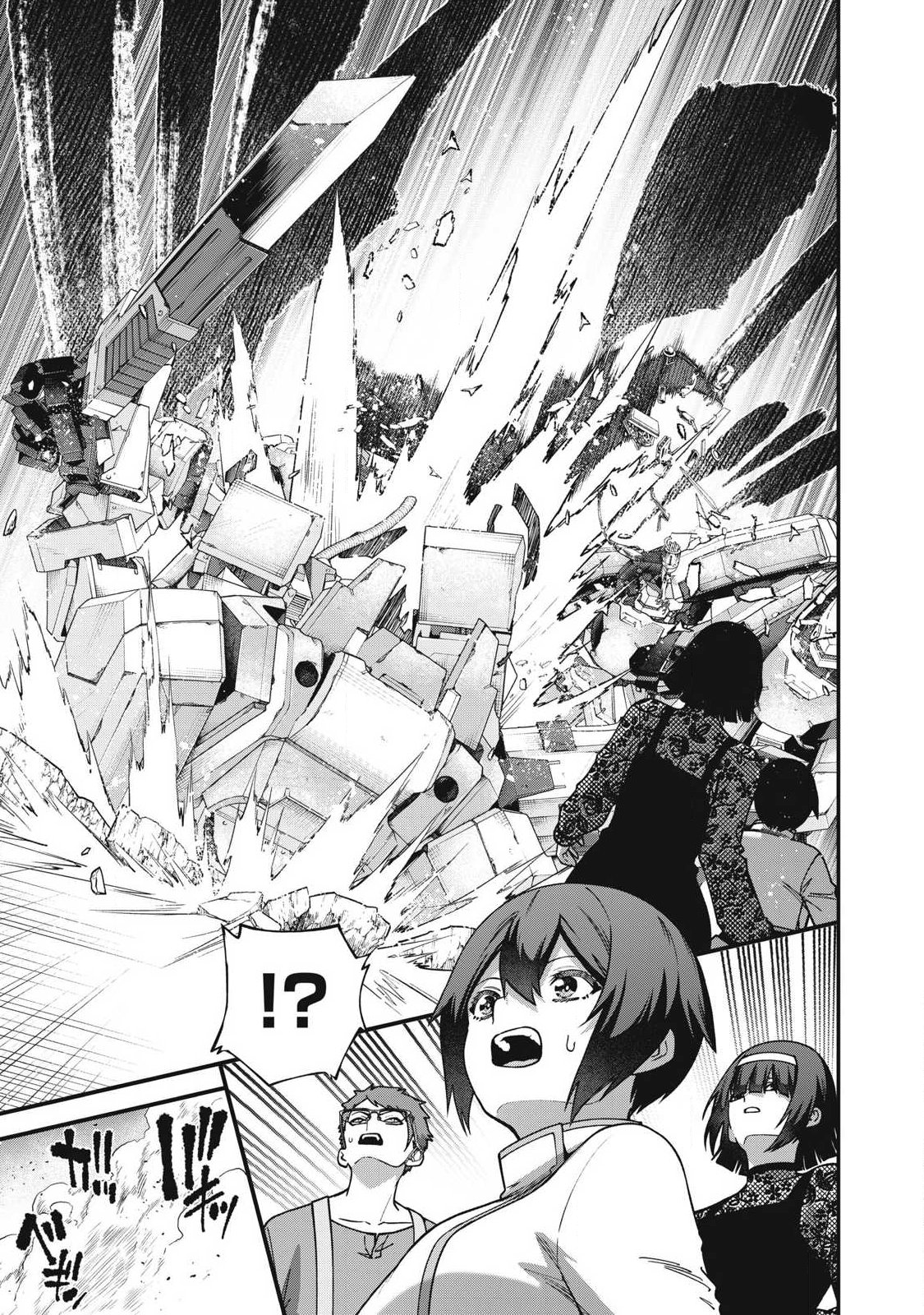 Shimatsuya Soji Chapter 52 3ページ