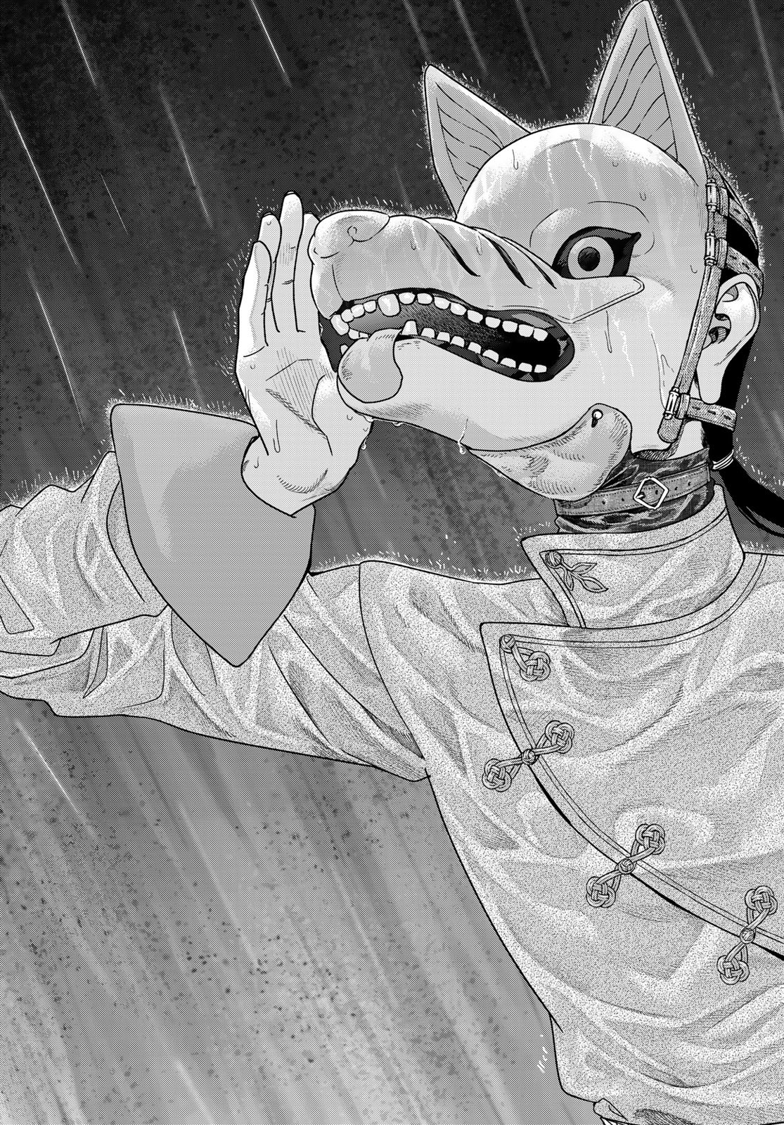 Toshokan no Daimajutsushi Chapter 53.1 3ページ