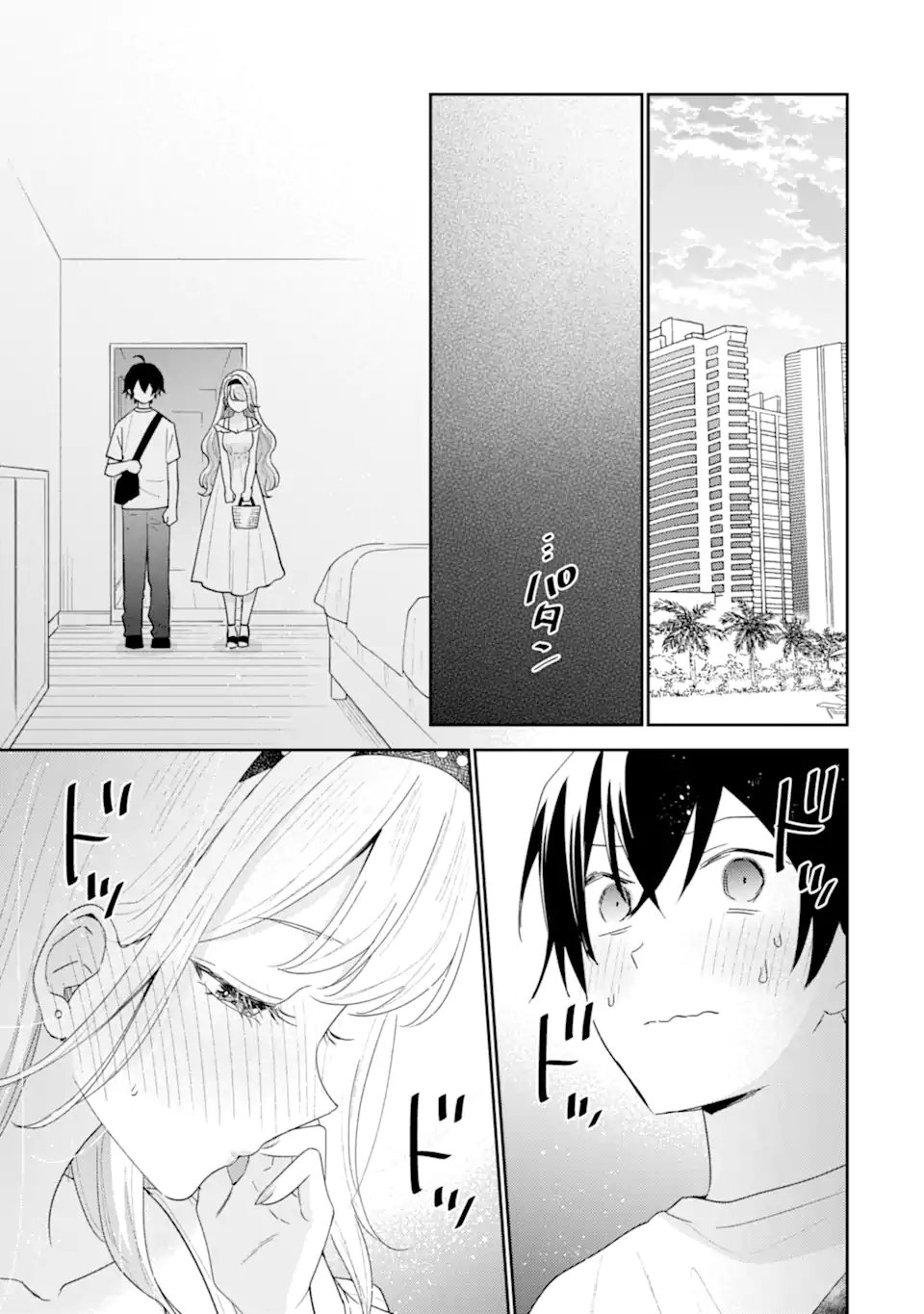 Keiken-zumi na Kimi to, Keiken Zero na Ore ga, Otsukiai Suru Hanashi. Chapter 51.3 1ページ