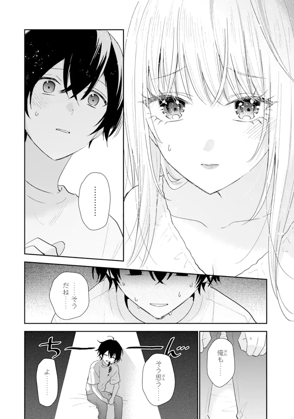 Keiken-zumi na Kimi to, Keiken Zero na Ore ga, Otsukiai Suru Hanashi. Chapter 52.2 5ページ