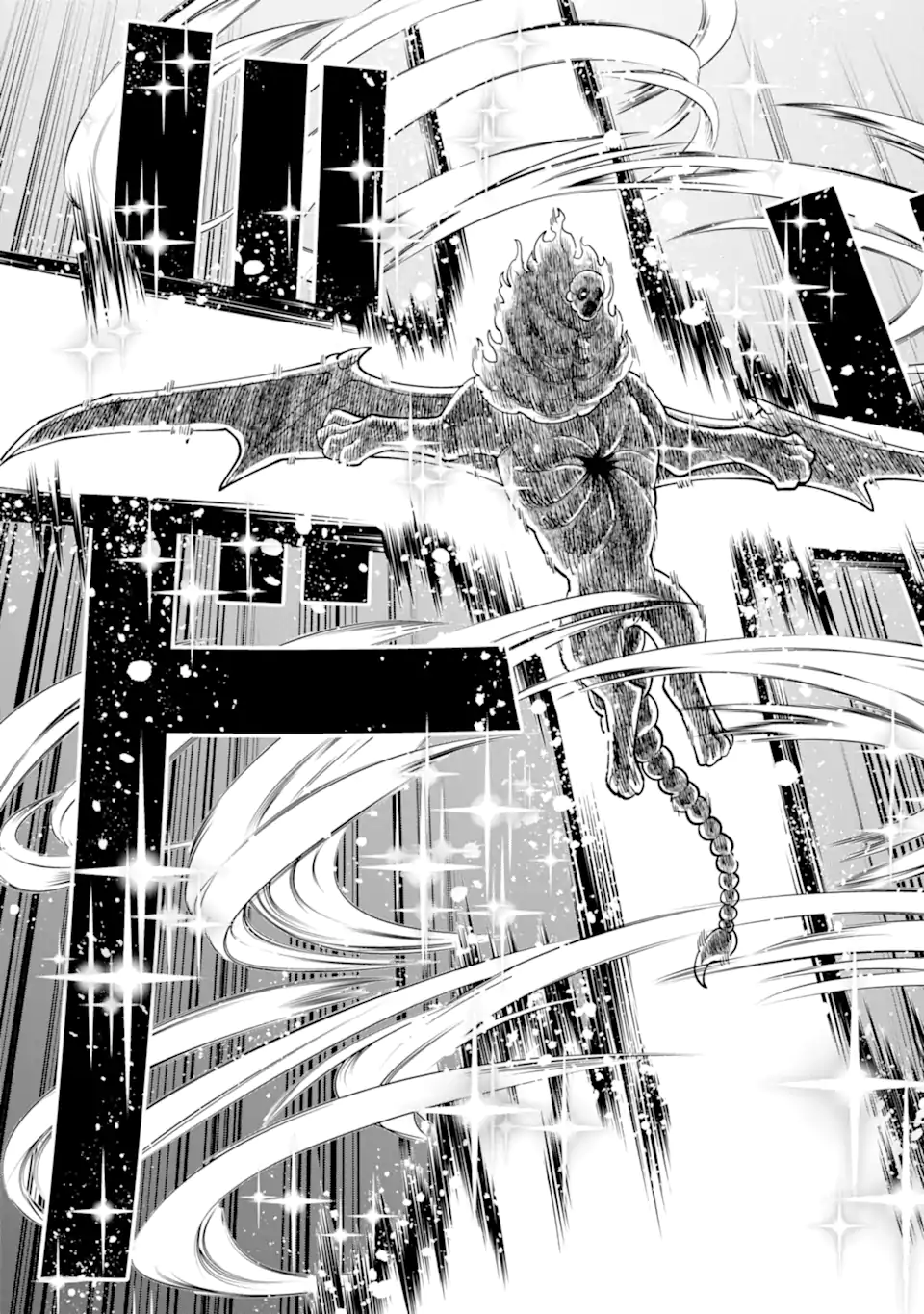 'Kouryakuhon' o Kushi Suru Saikyou no Mahou Tsukai - to wa Iwa Senai Oreryuu Maou Tobatsu Saizen Route Chapter 47.2 9ページ