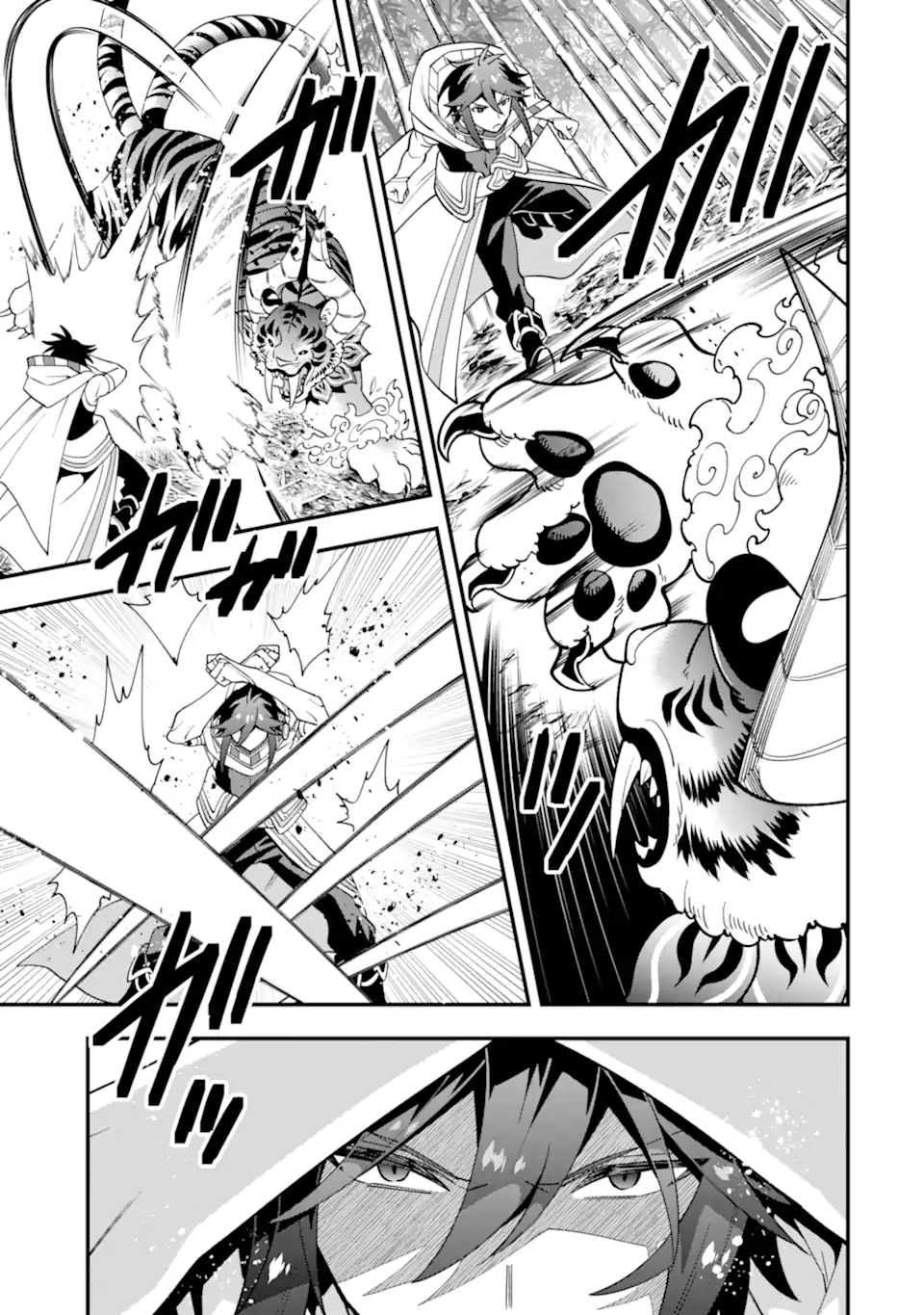 'Kouryakuhon' o Kushi Suru Saikyou no Mahou Tsukai - to wa Iwa Senai Oreryuu Maou Tobatsu Saizen Route Chapter 50.2 10ページ