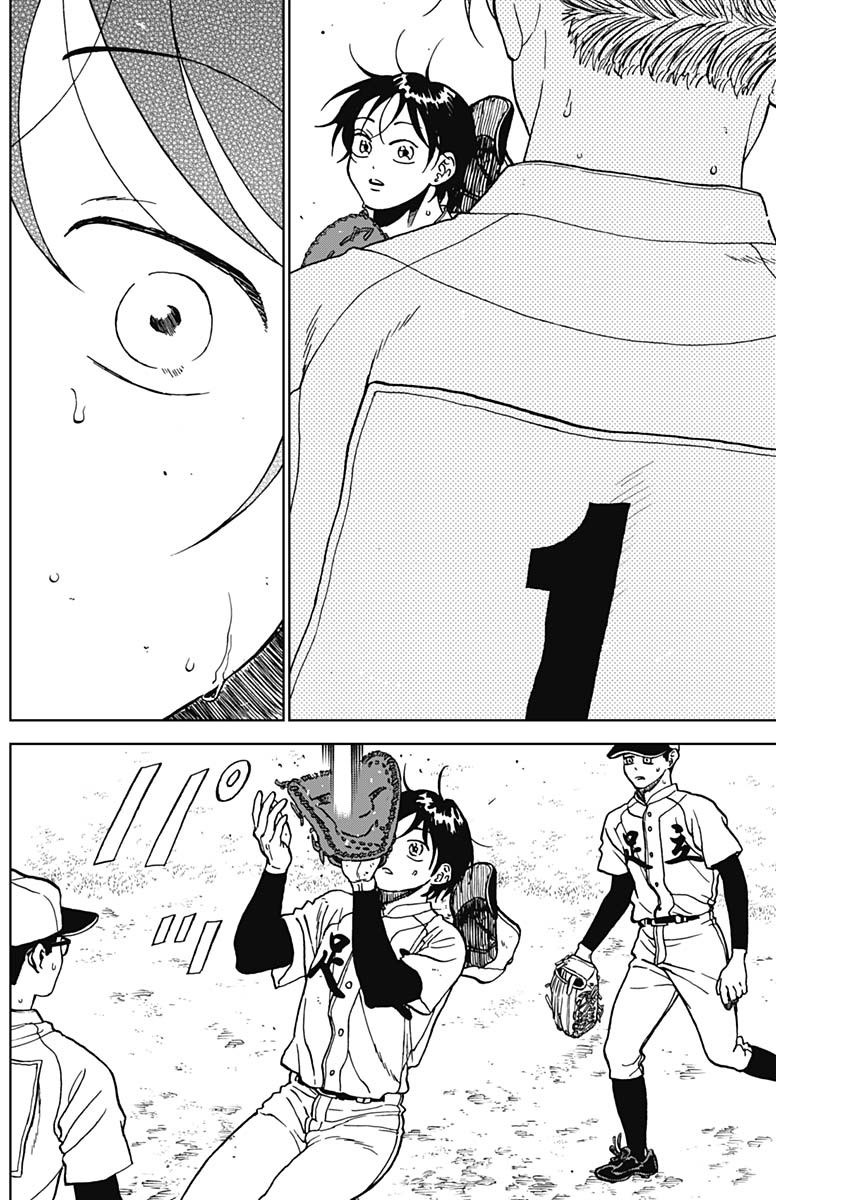 Diamond no Kouzai Chapter 108 10ページ