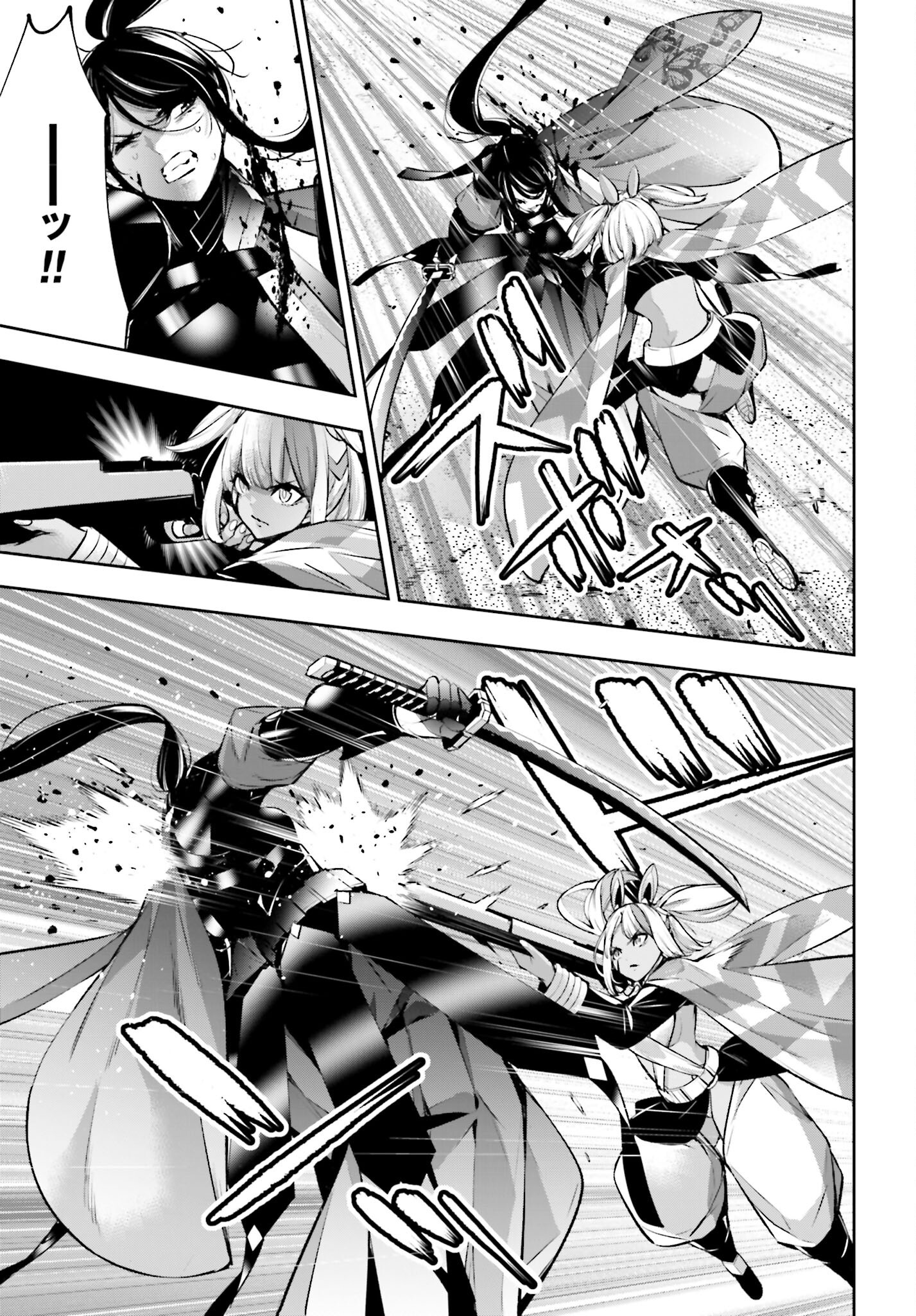 Majo Taisen: 32-nin no Isai no Majo wa Koroshiau Chapter 54 33ページ