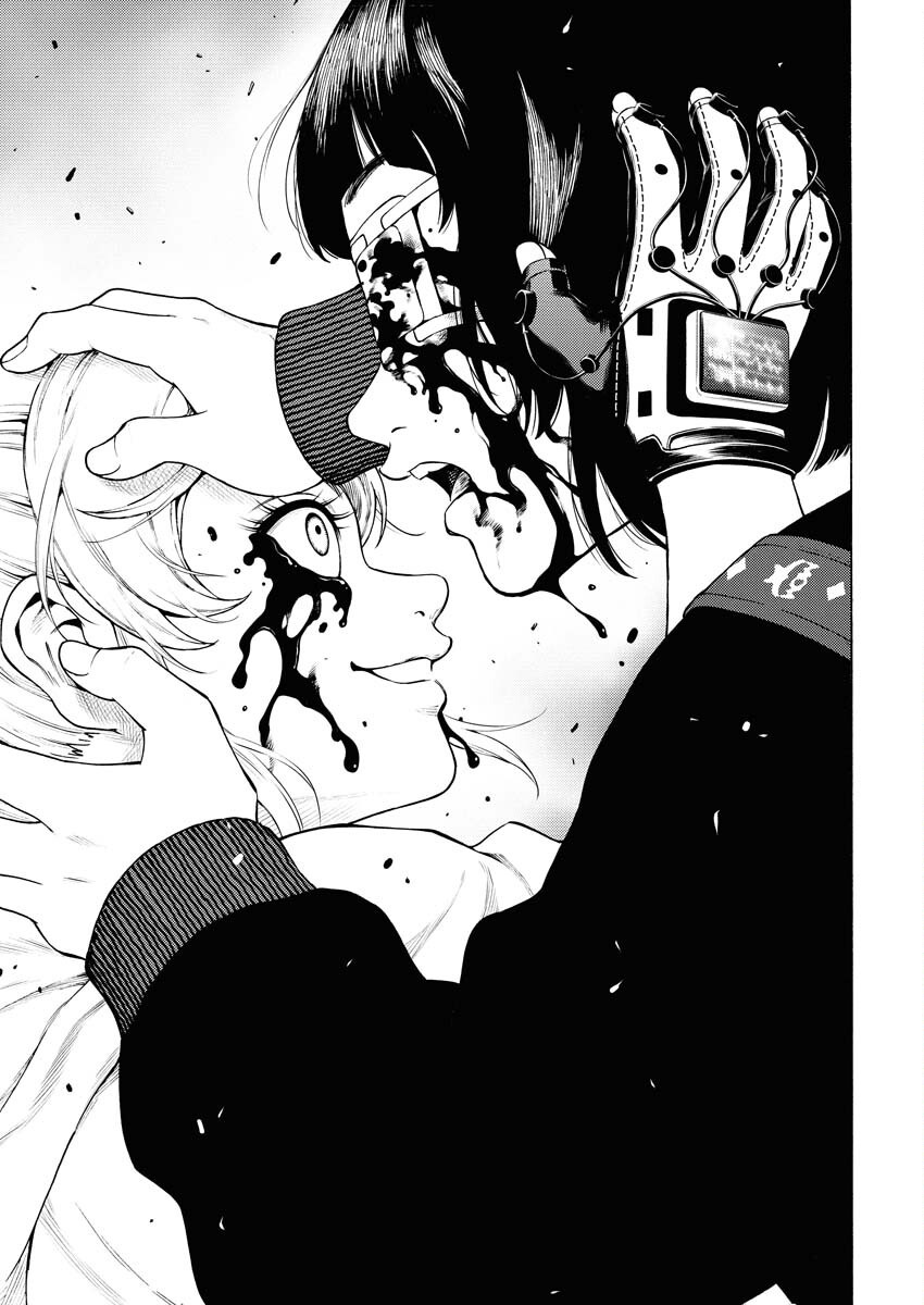 Konno Chika no Fujou na Nichijou Chapter 52 13ページ