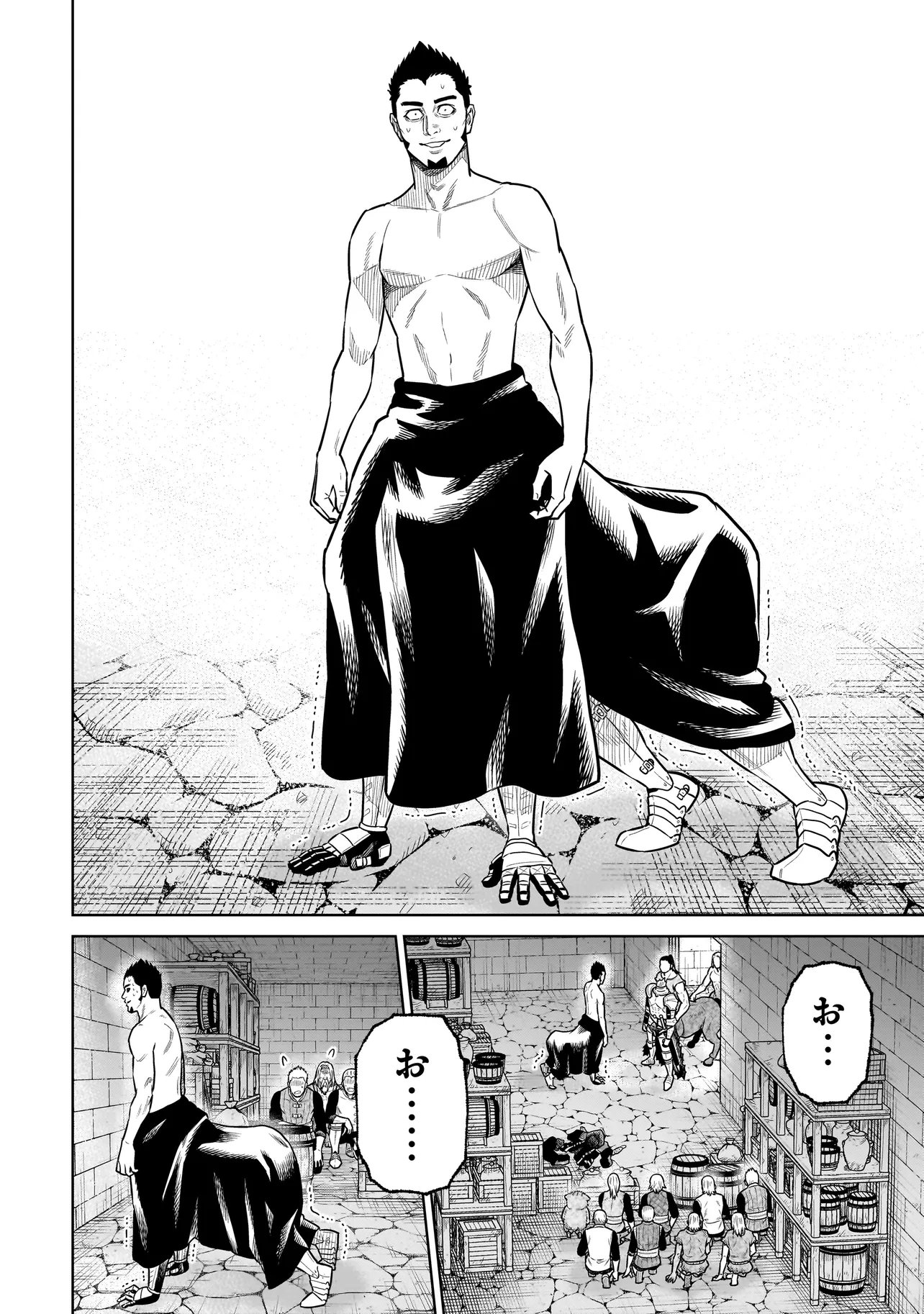Ninja no Kishi Chapter 51 10ページ