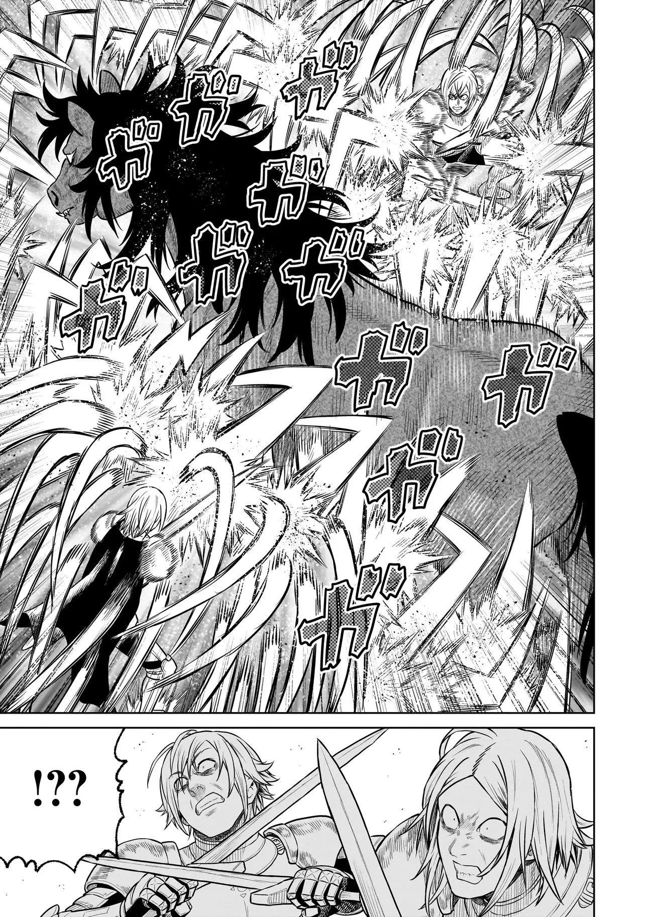 Ninja no Kishi Chapter 52 15ページ