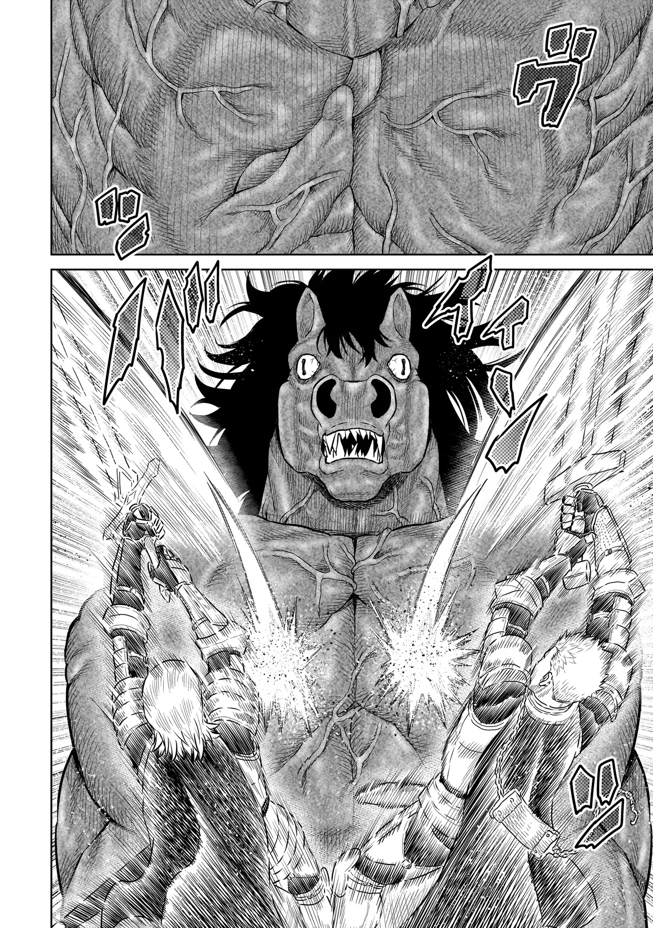 Ninja no Kishi Chapter 52 18ページ