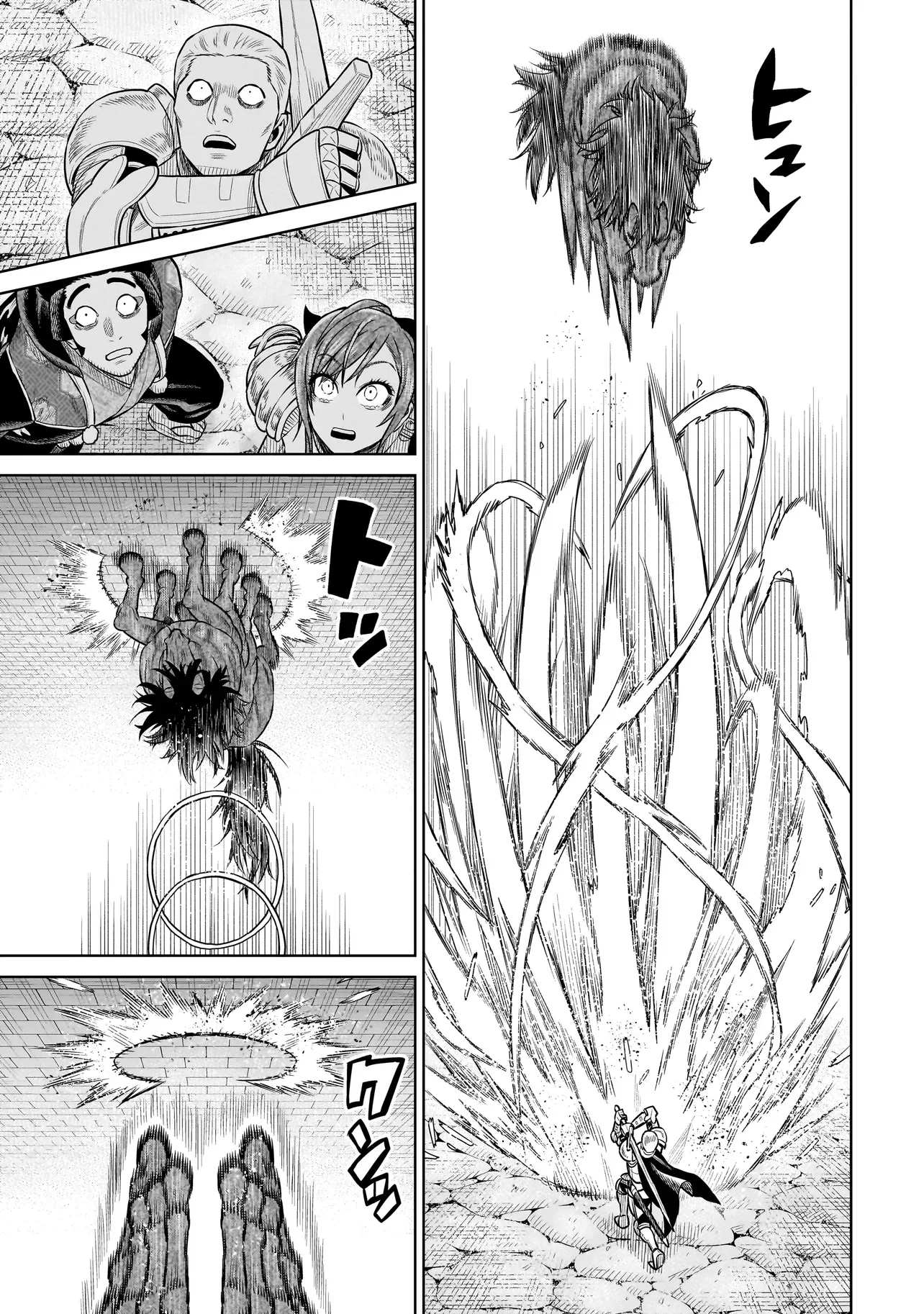 Ninja no Kishi Chapter 52 21ページ