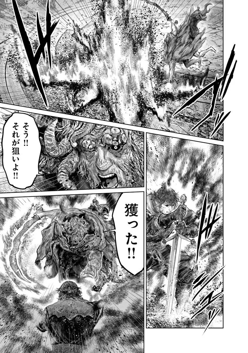 Elden Ring: Ougonju e no Michi Chapter 88 13ページ