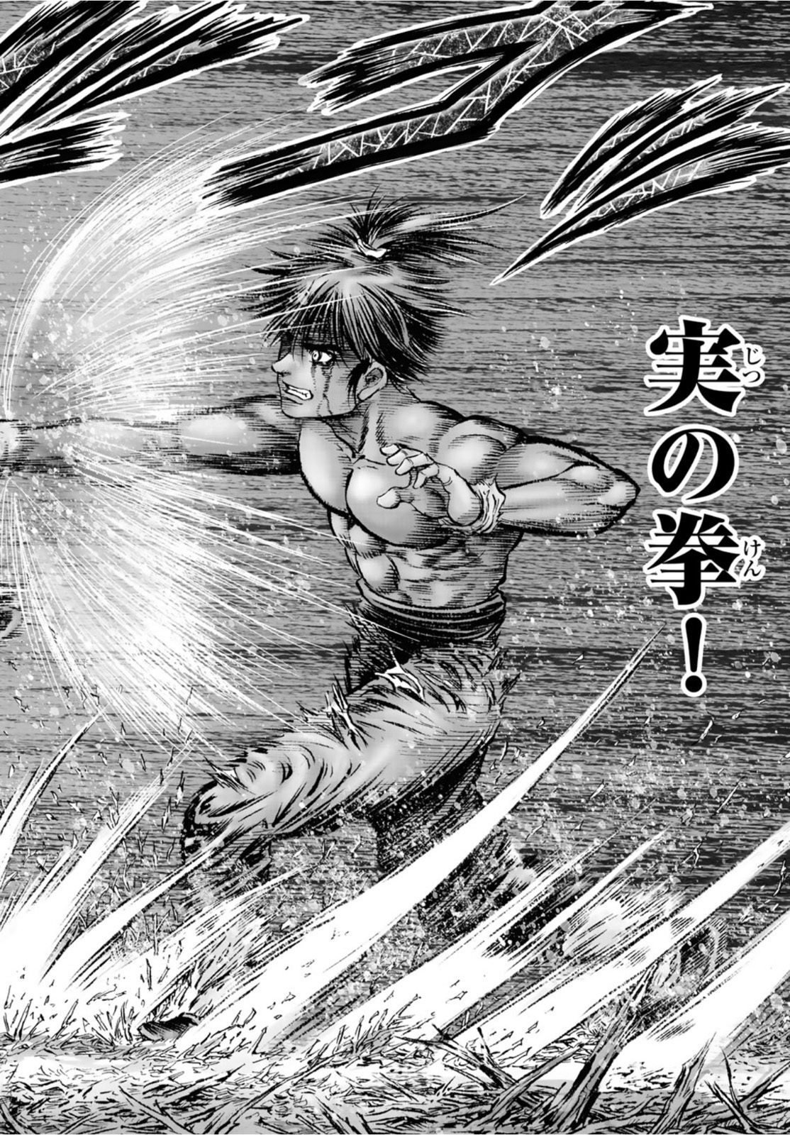 Ryuurouden: Ouha Rikkoku-hen Chapter 51 21ページ