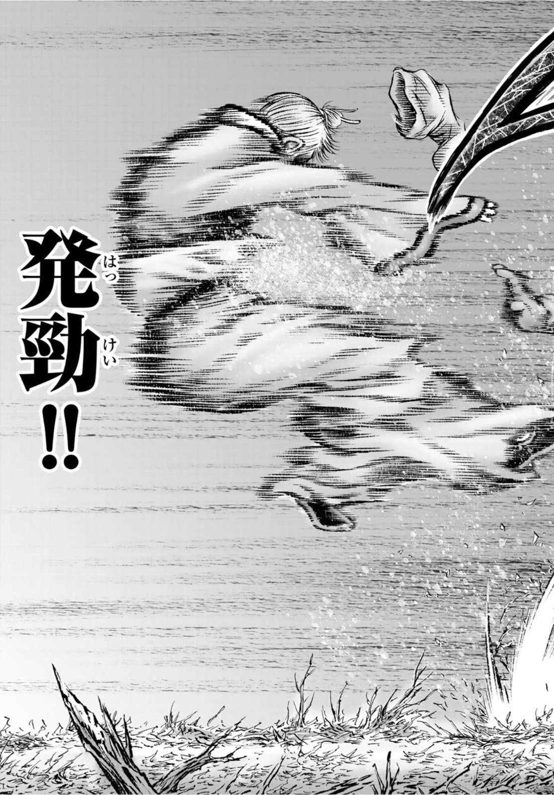 Ryuurouden: Ouha Rikkoku-hen Chapter 51 22ページ