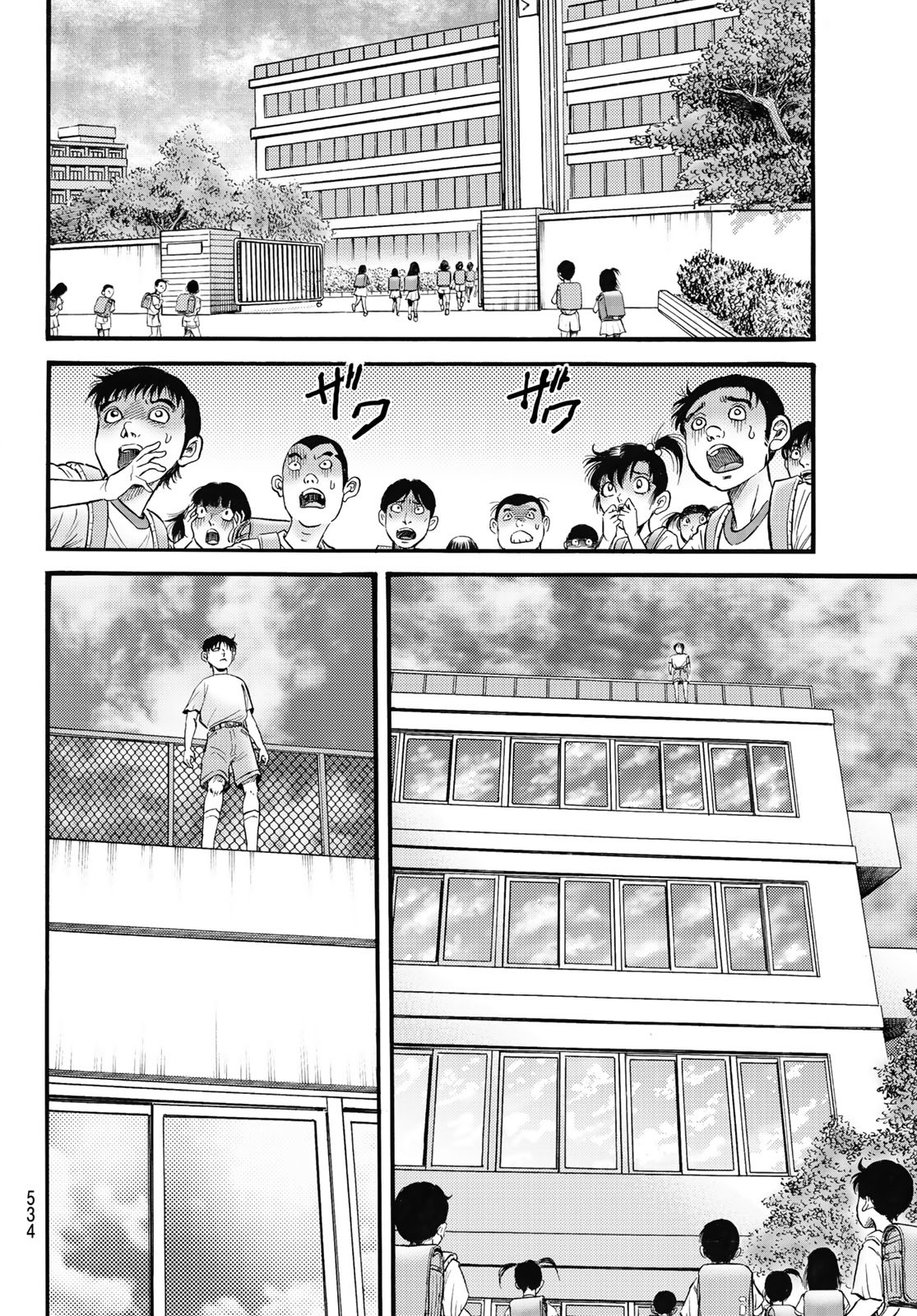 Ryuurouden: Ouha Rikkoku-hen Chapter 53 14ページ