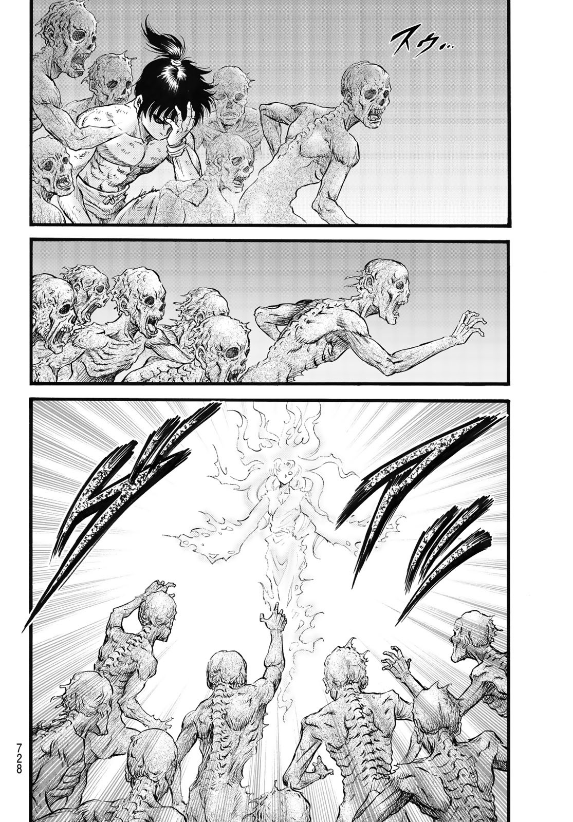 Ryuurouden: Ouha Rikkoku-hen Chapter 54 6ページ