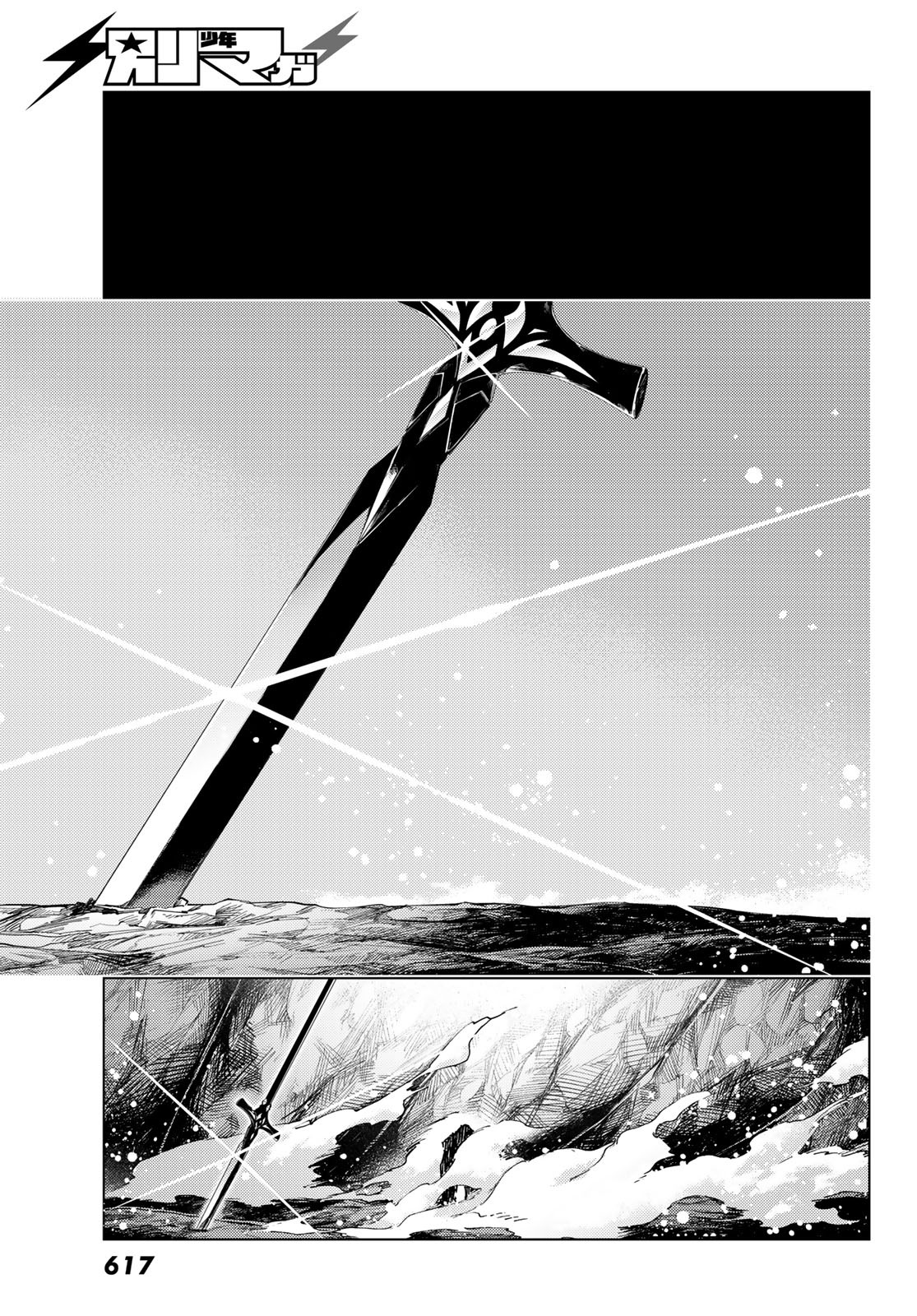 Fate/Grand Order - Turas Realta Chapter 51 29ページ