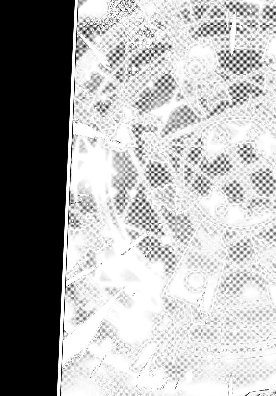 Fate/Grand Order - Turas Realta Chapter 52 27ページ