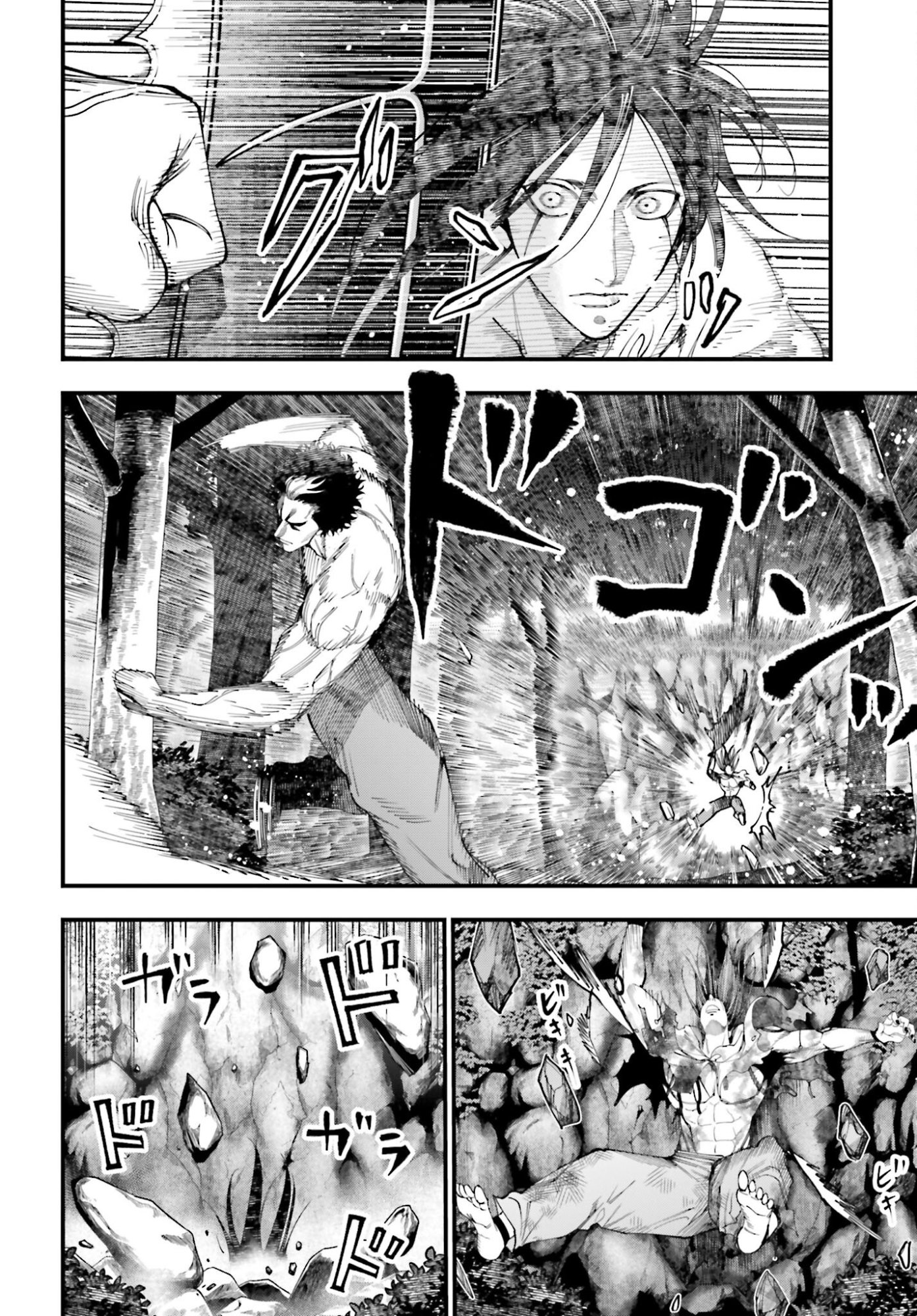Shuumatsu no Valkyrie Kitan: Jack the Ripper no Jikenbo Chapter 52 6ページ