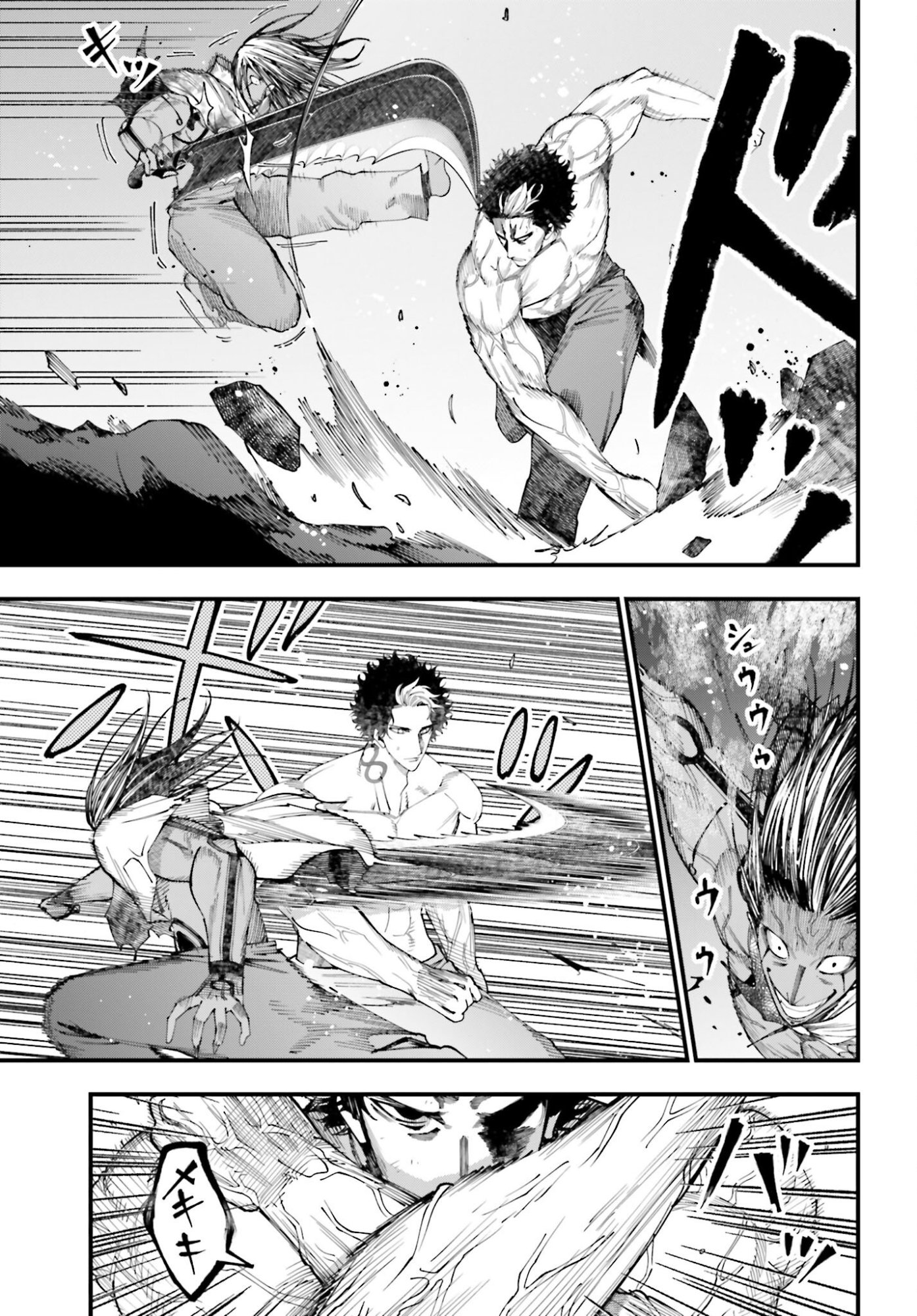 Shuumatsu no Valkyrie Kitan: Jack the Ripper no Jikenbo Chapter 53 11ページ
