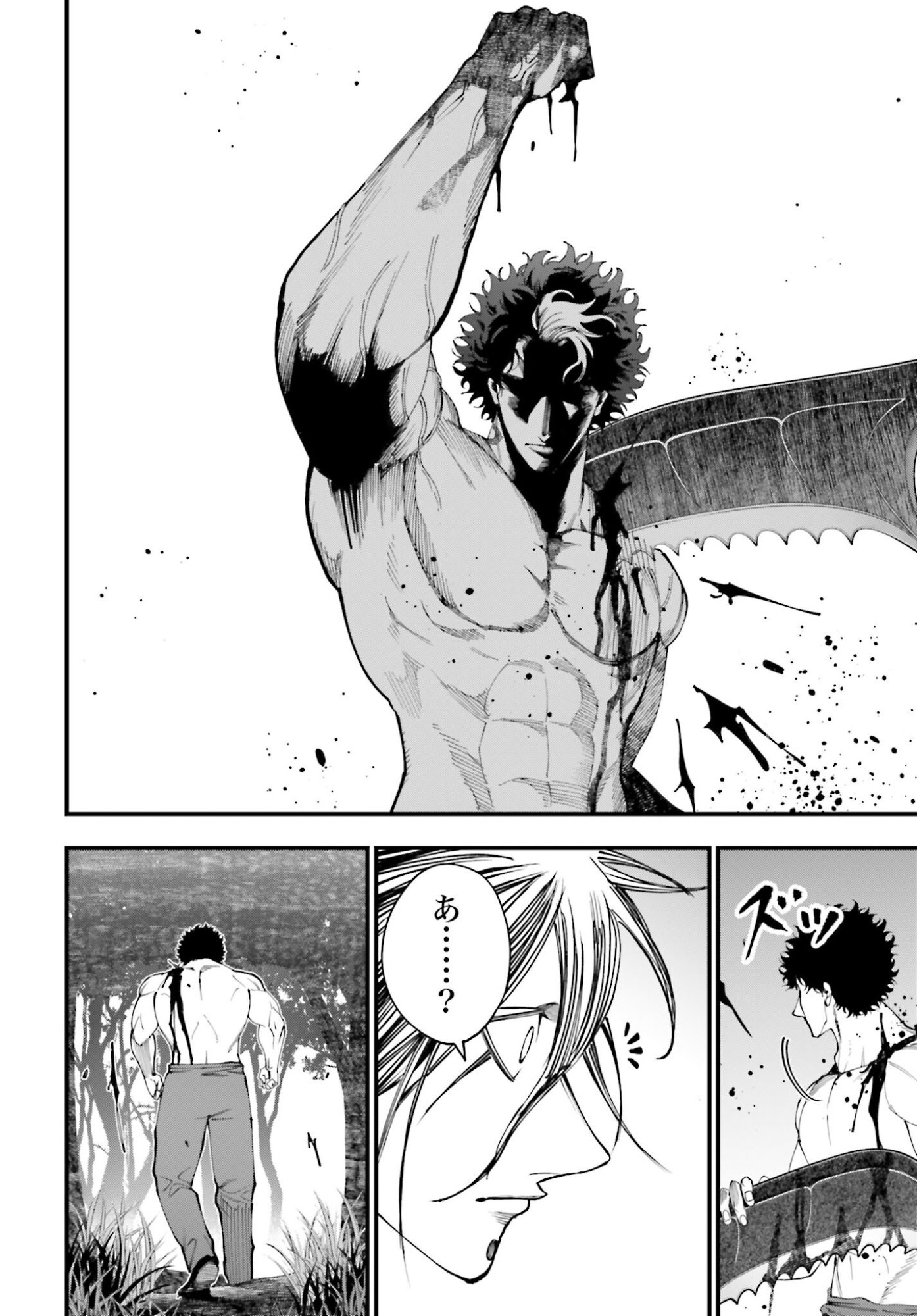 Shuumatsu no Valkyrie Kitan: Jack the Ripper no Jikenbo Chapter 53 16ページ