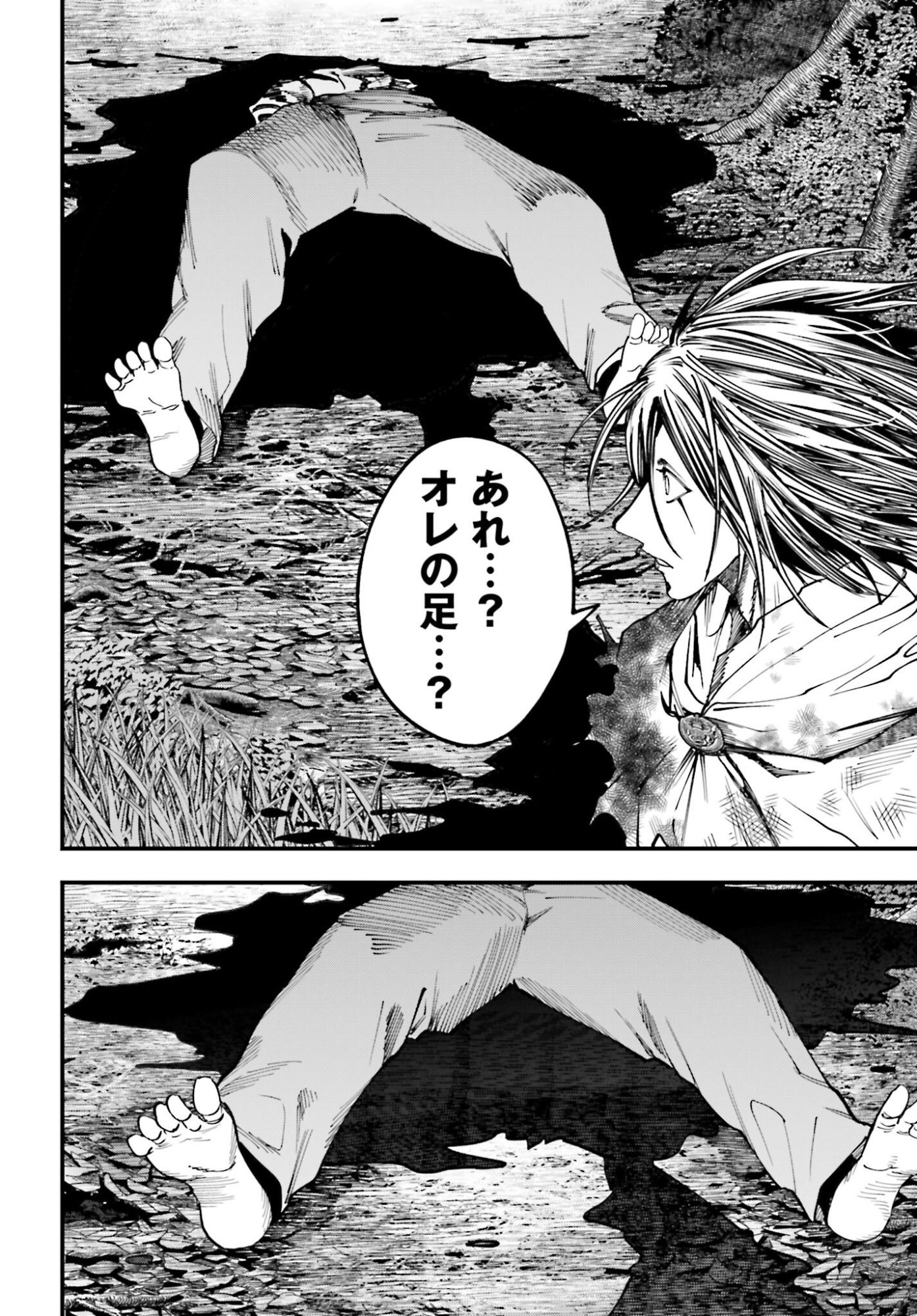Shuumatsu no Valkyrie Kitan: Jack the Ripper no Jikenbo Chapter 53 18ページ