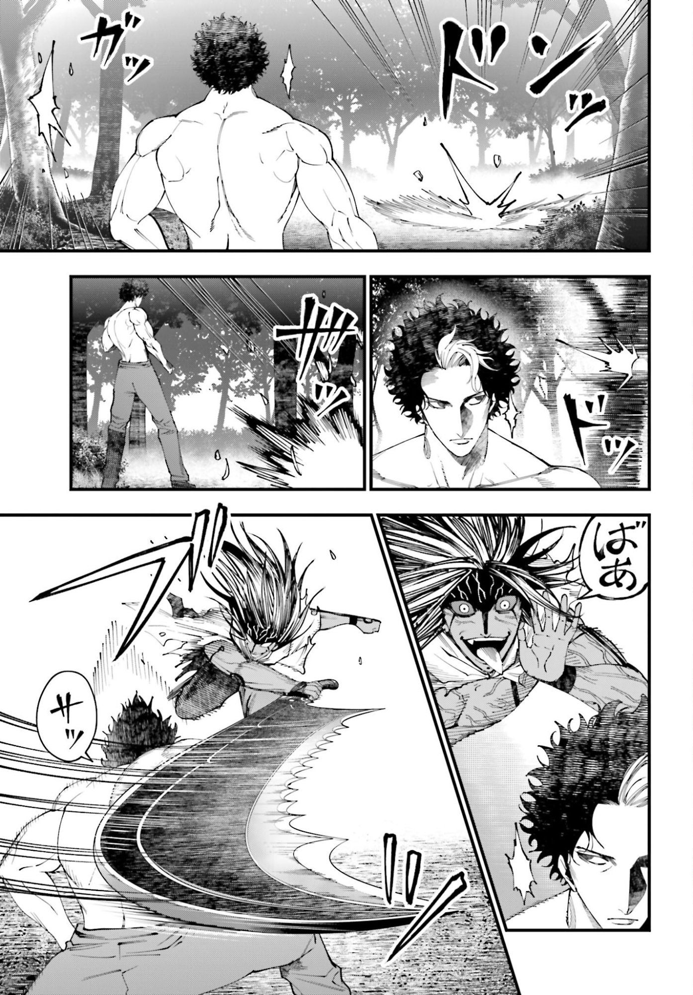 Shuumatsu no Valkyrie Kitan: Jack the Ripper no Jikenbo Chapter 53 9ページ