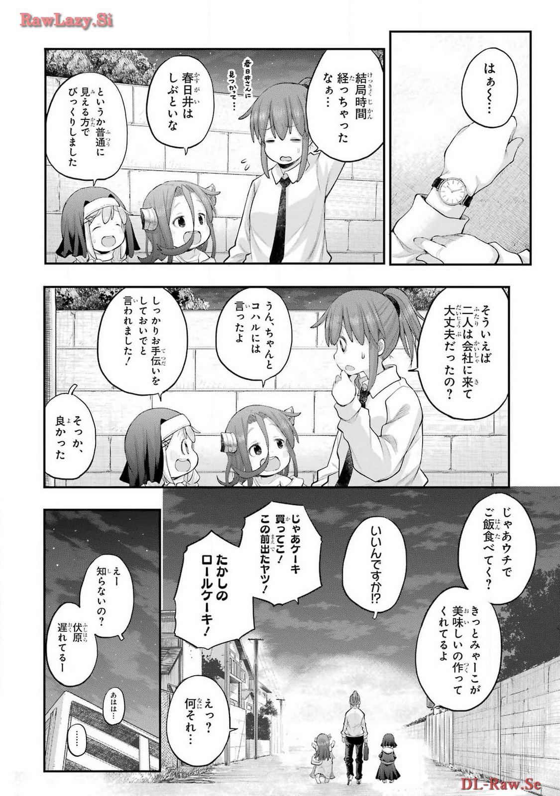 Shachiku-san wa Youjo Yuurei ni Iyasaretai. Chapter 52 14ページ