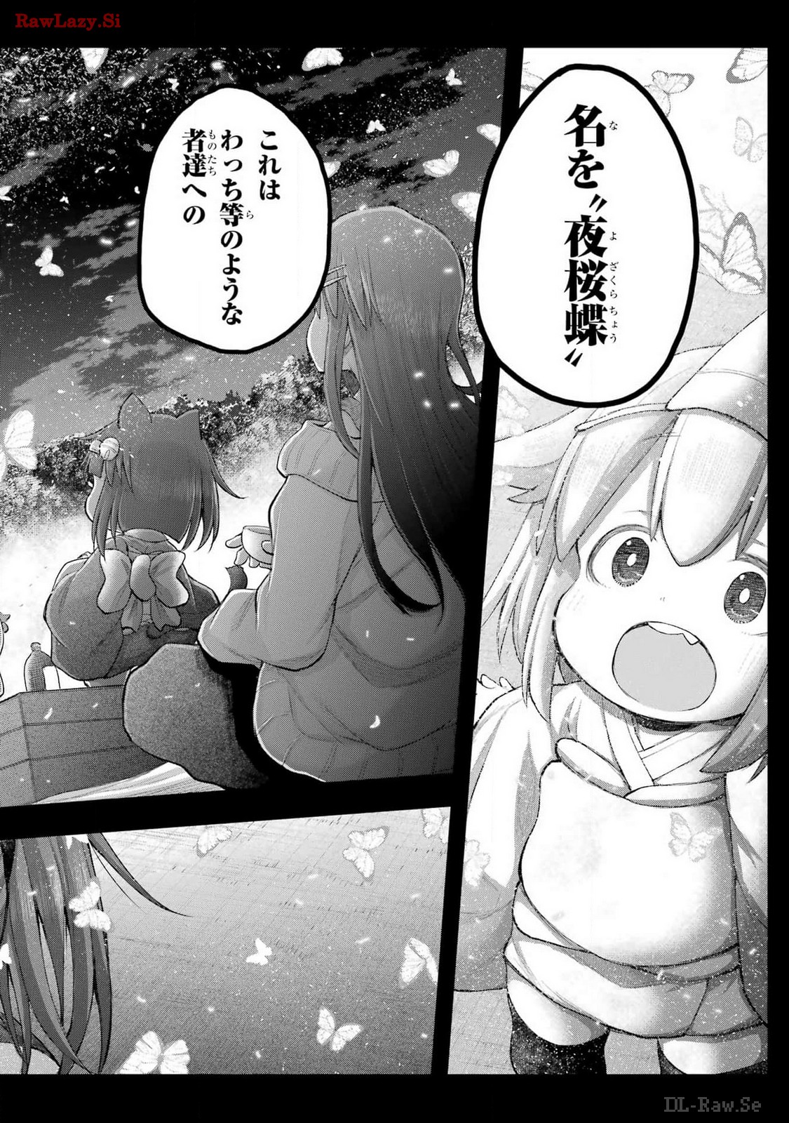 Shachiku-san wa Youjo Yuurei ni Iyasaretai. Chapter 53 12ページ