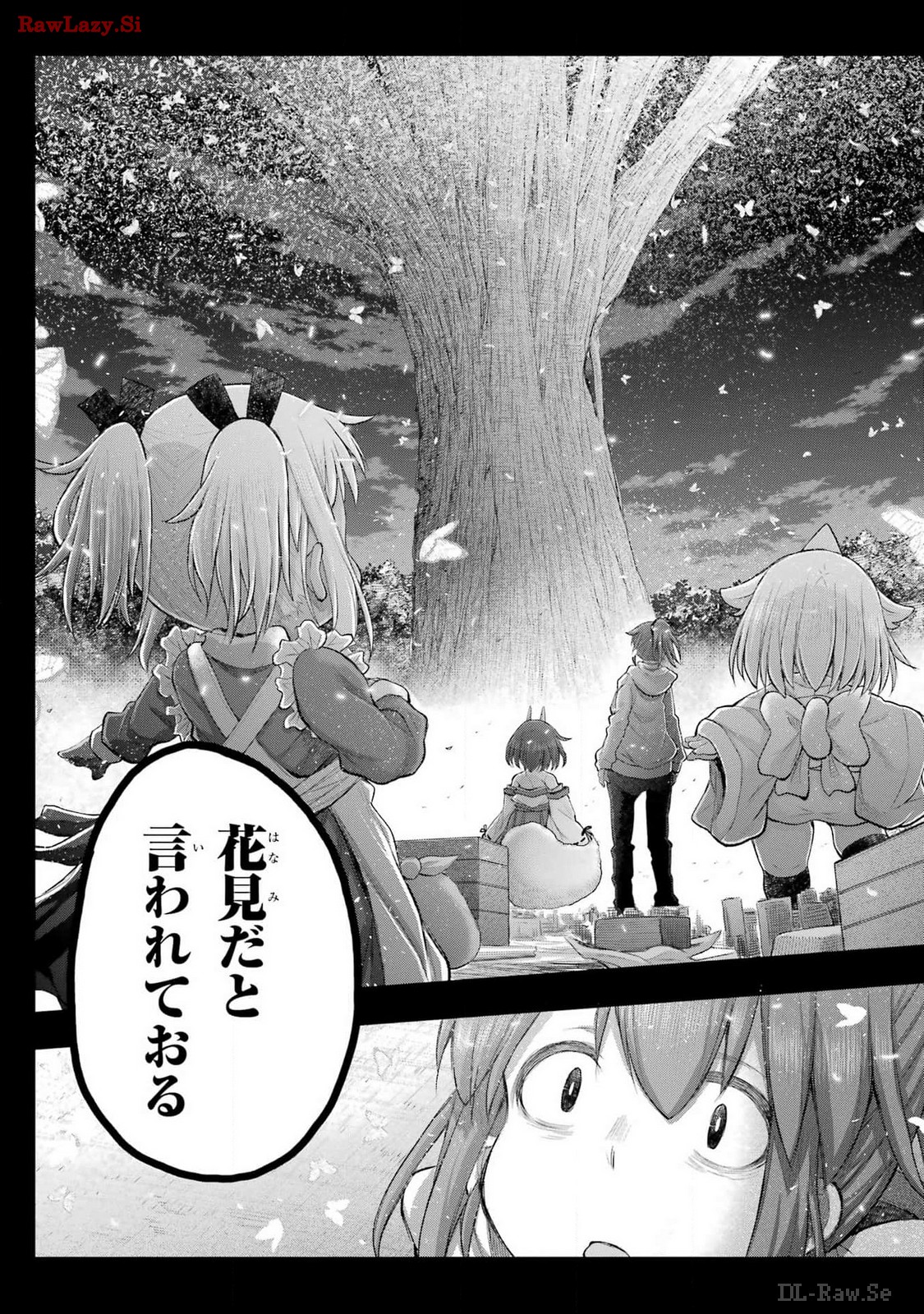 Shachiku-san wa Youjo Yuurei ni Iyasaretai. Chapter 53 13ページ