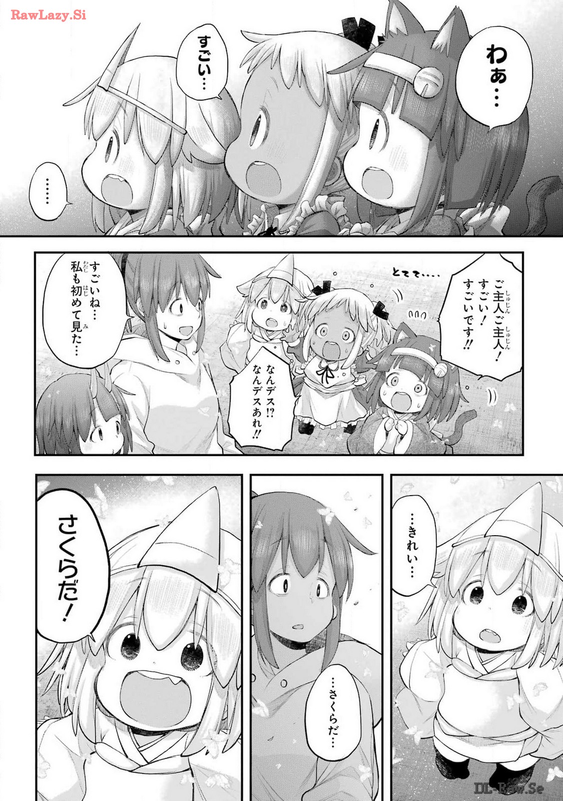 Shachiku-san wa Youjo Yuurei ni Iyasaretai. Chapter 53 14ページ