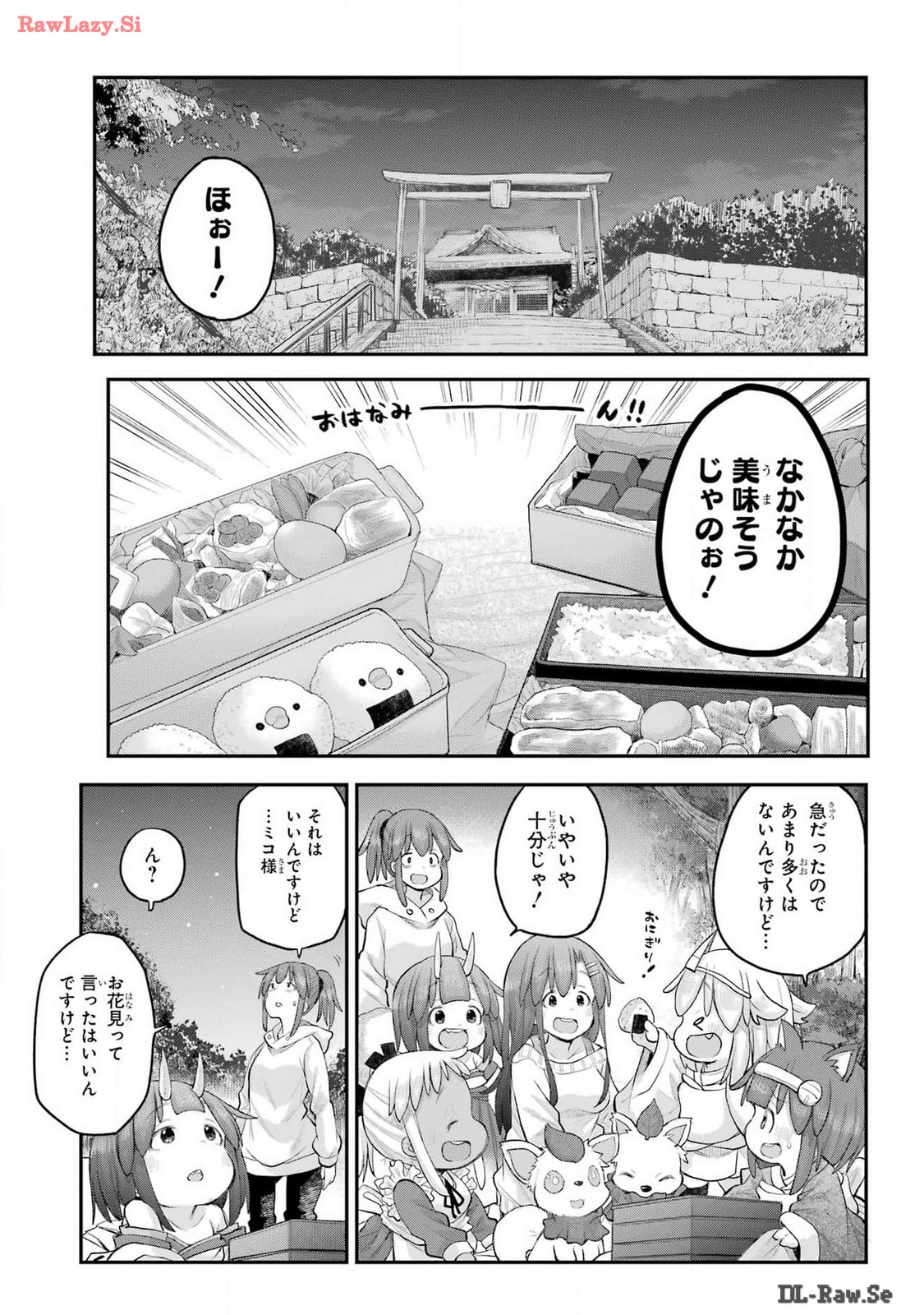 Shachiku-san wa Youjo Yuurei ni Iyasaretai. Chapter 53 9ページ