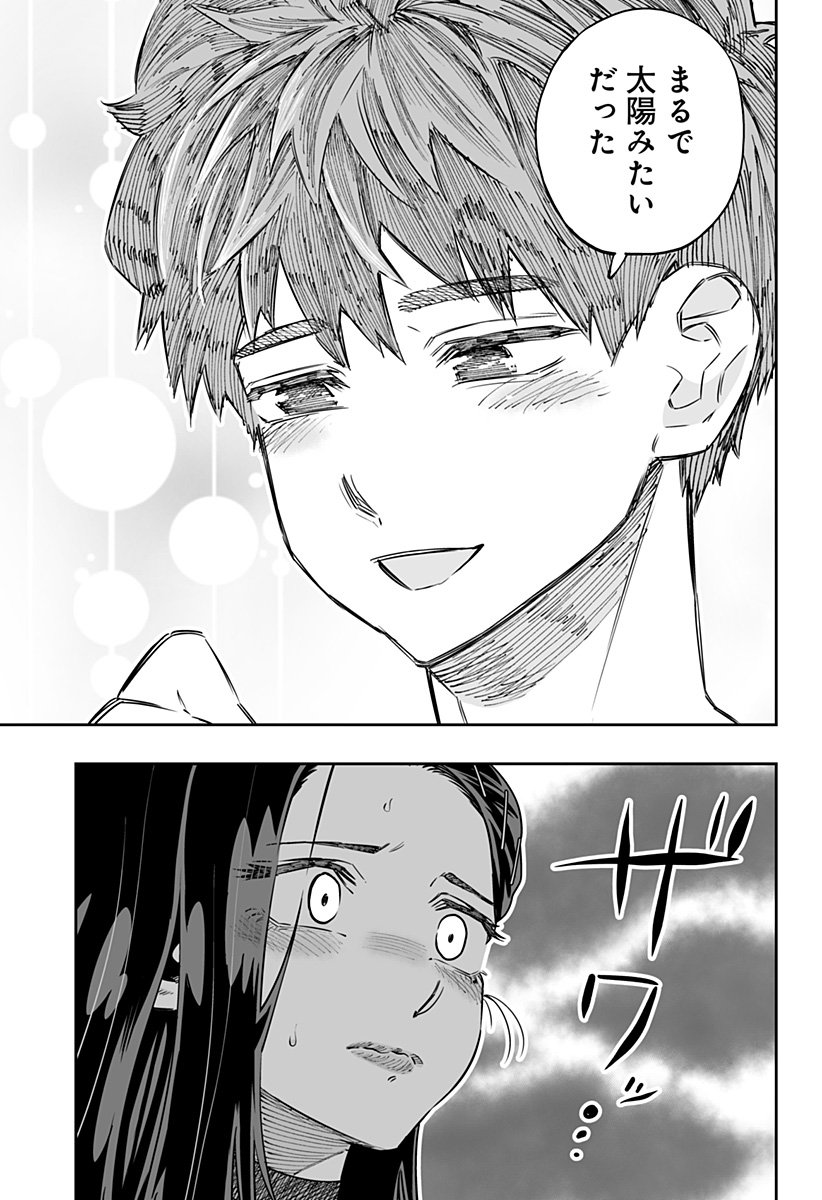 Dosanko Gal wa Namara Menkoi Chapter 54 15ページ