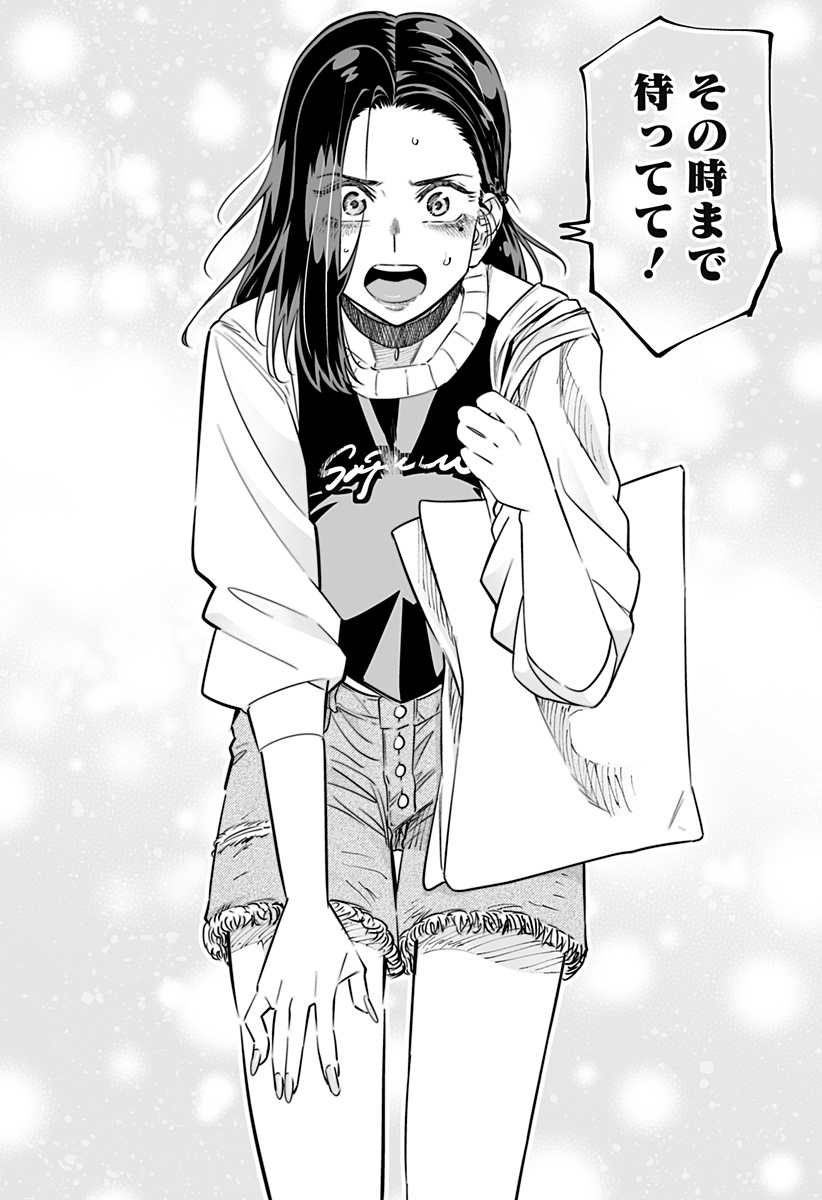 Dosanko Gal wa Namara Menkoi Chapter 54 20ページ