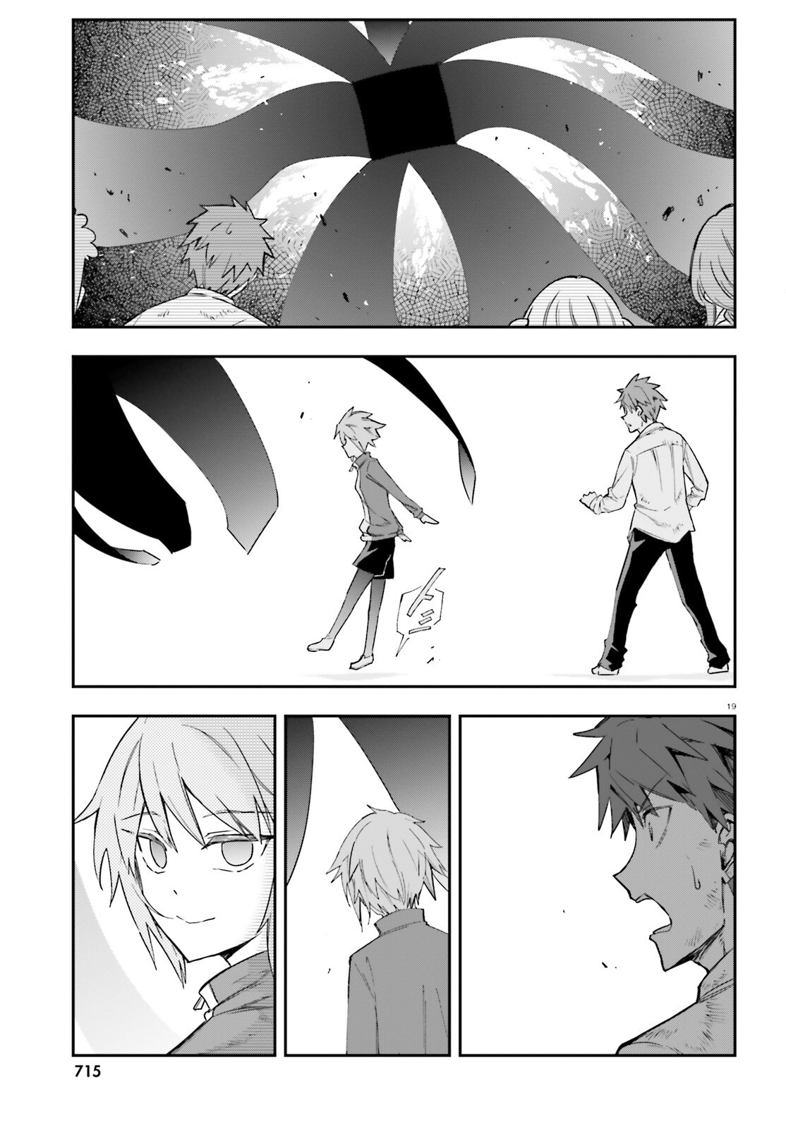 D-Frag! Chapter 167 19ページ