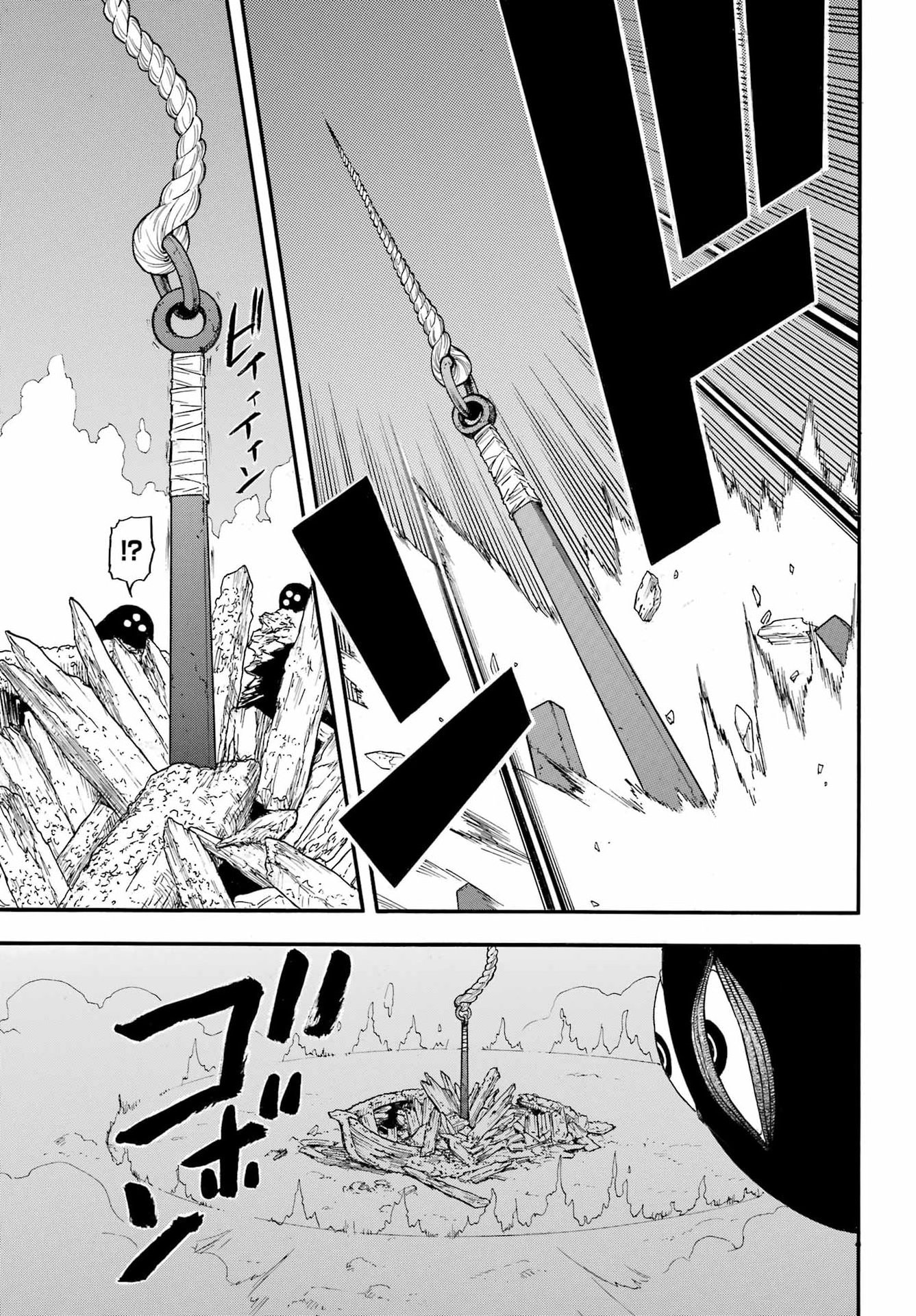 Yomi no Tsugai Chapter 54 13ページ