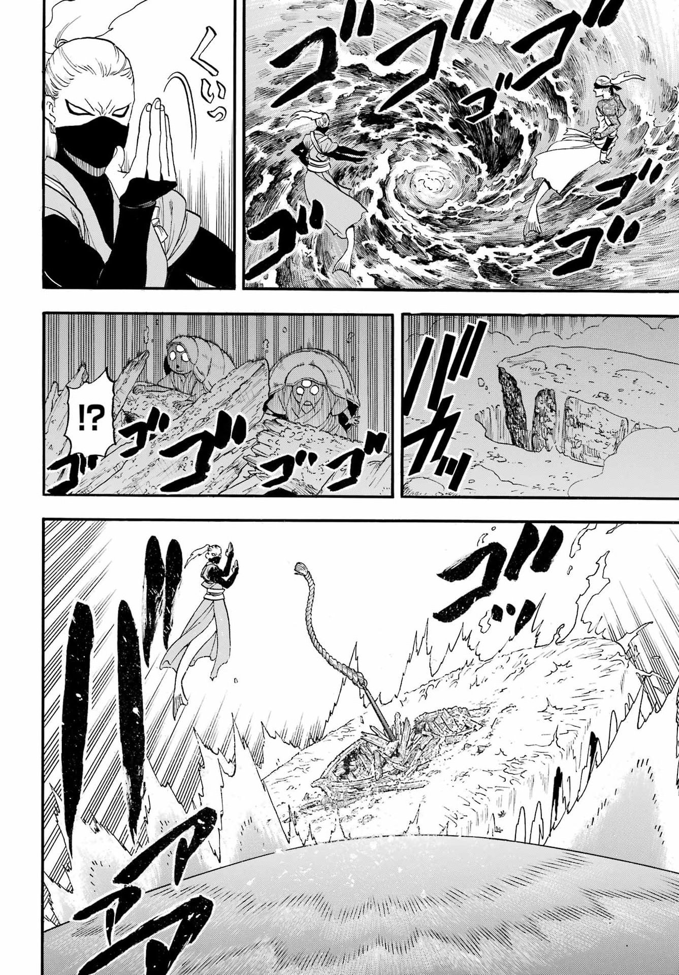Yomi no Tsugai Chapter 54 14ページ