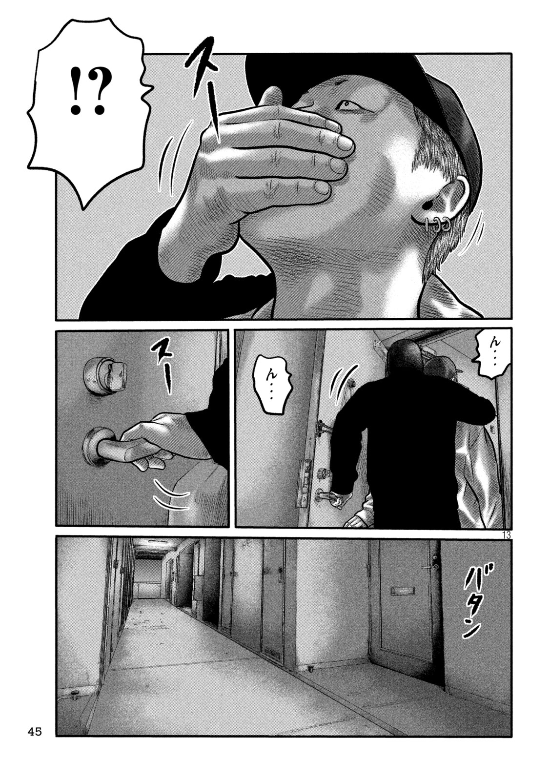 The Fable: The third secret Chapter 52 13ページ