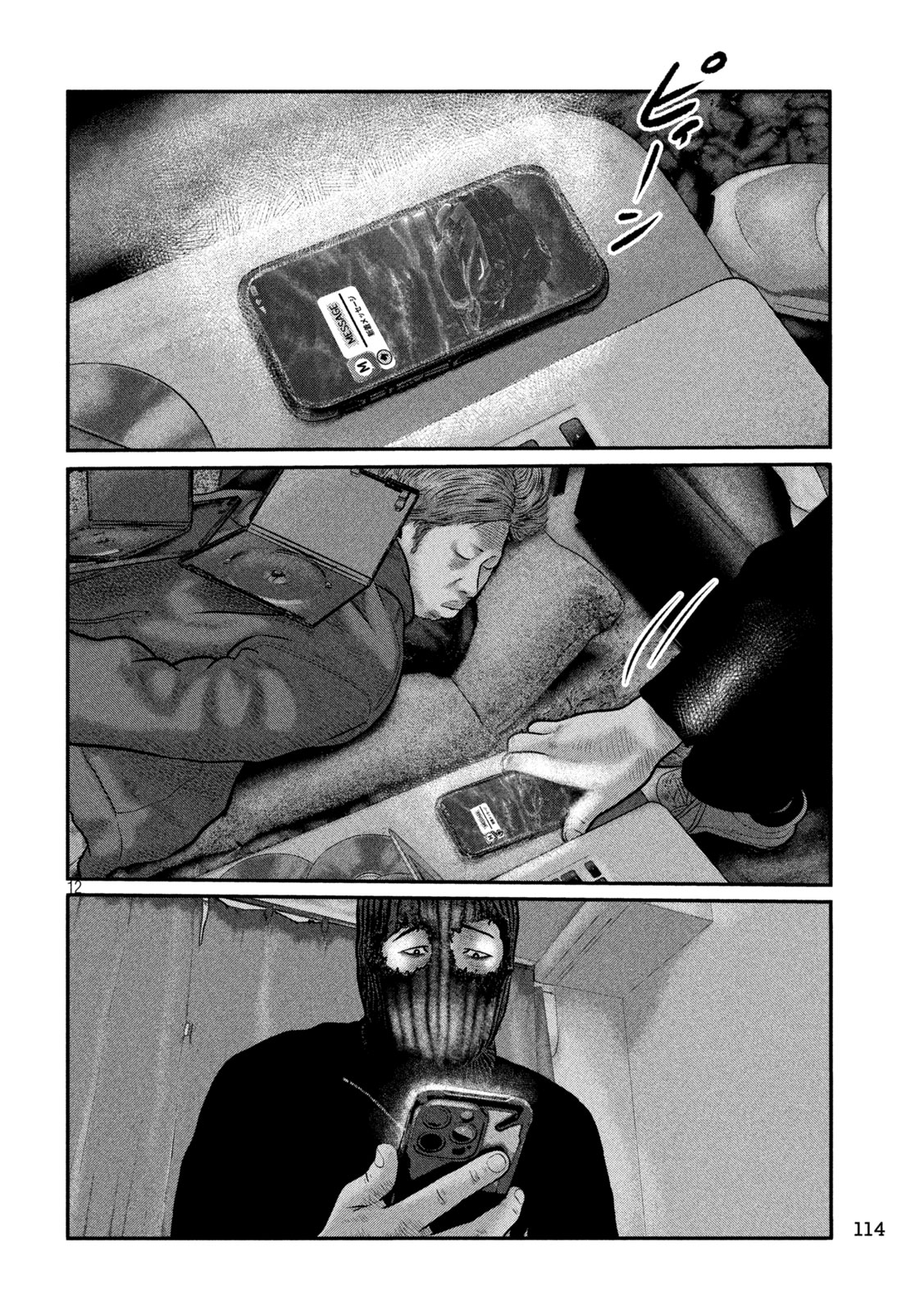 The Fable: The third secret Chapter 53 12ページ
