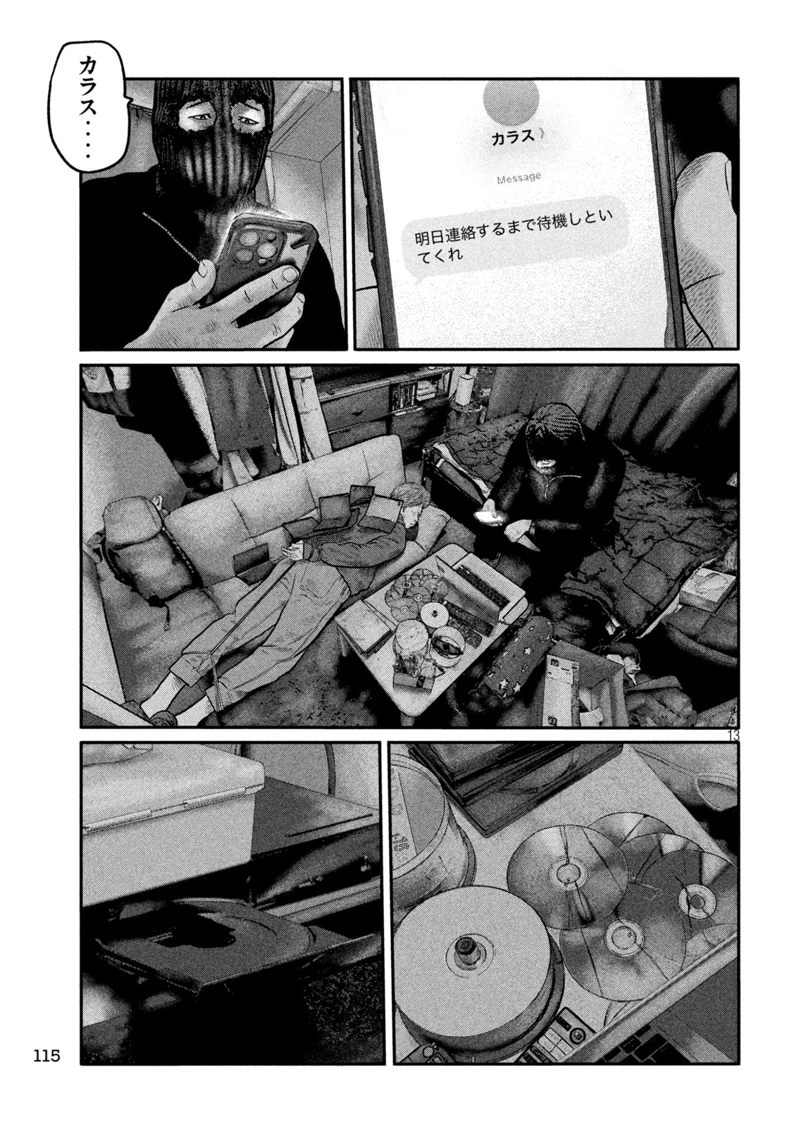 The Fable: The third secret Chapter 53 13ページ