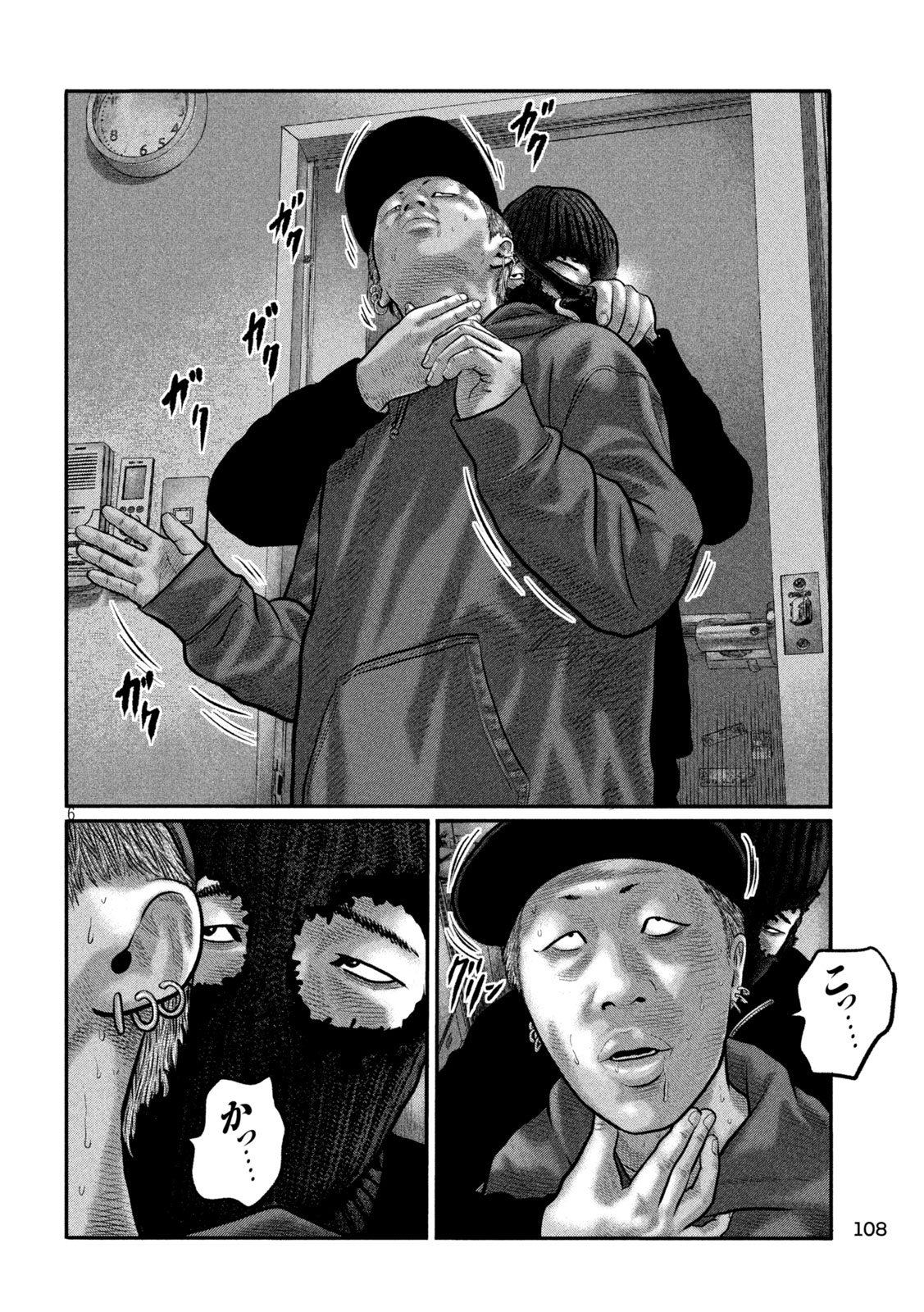 The Fable: The third secret Chapter 53 6ページ