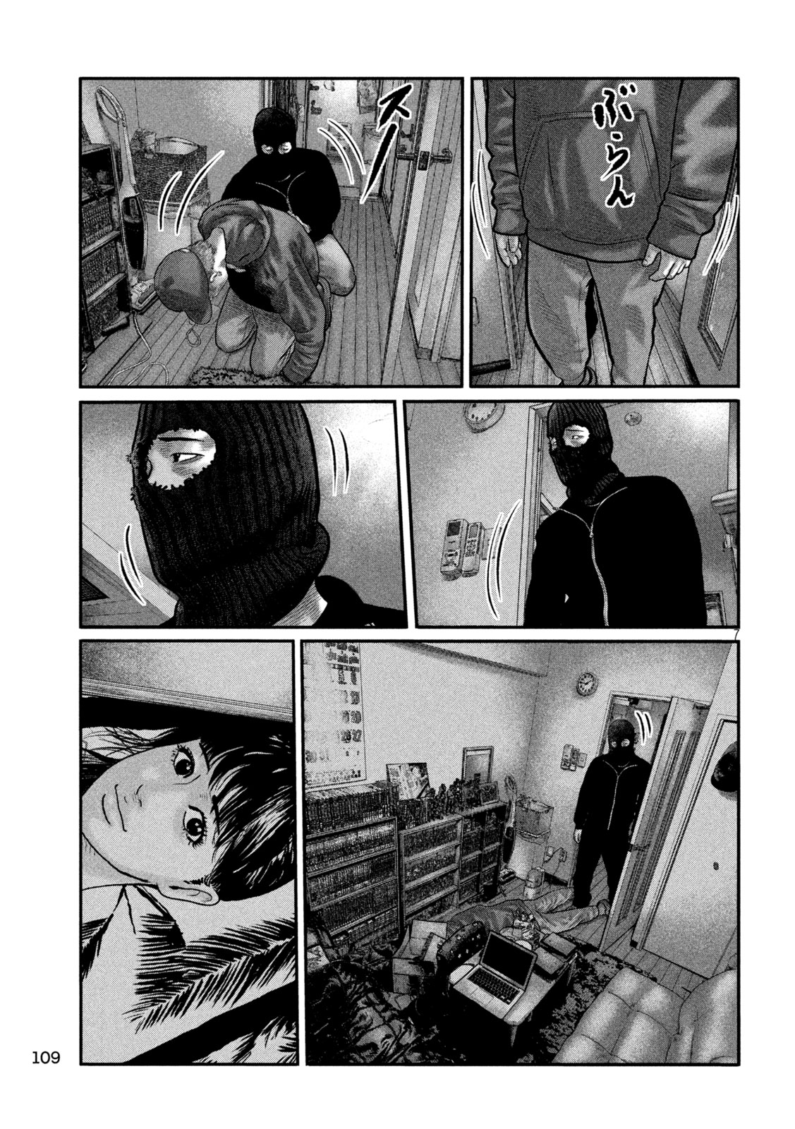 The Fable: The third secret Chapter 53 7ページ