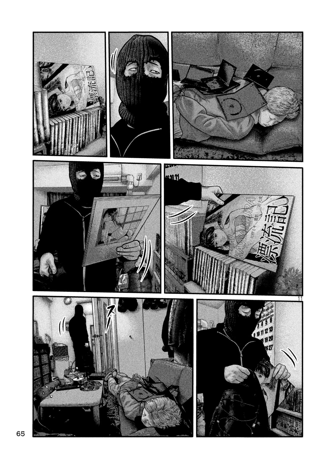 The Fable: The third secret Chapter 54 11ページ