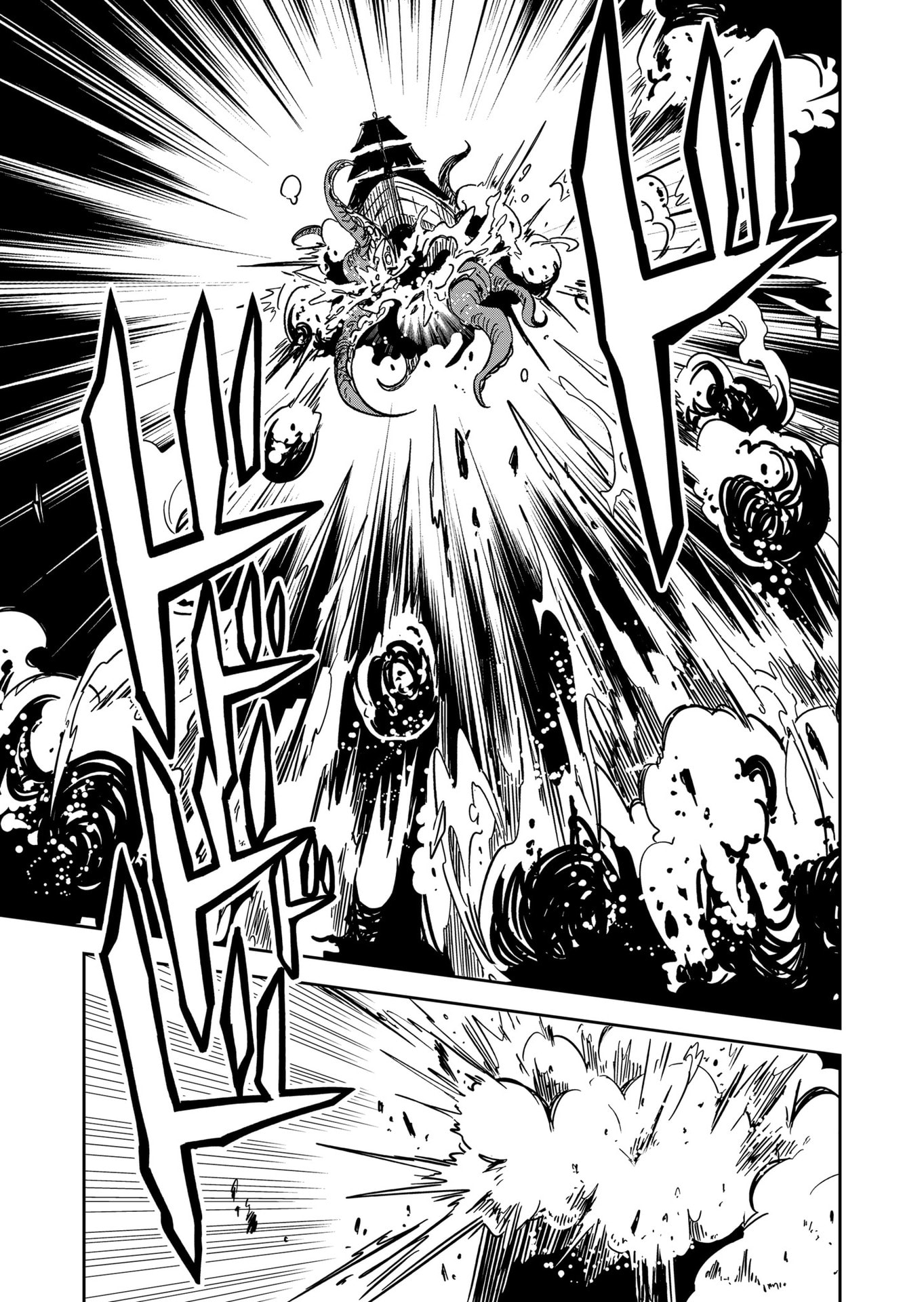 Goinkyo Maou-sama no Kaerizaki Chapter 53 5ページ