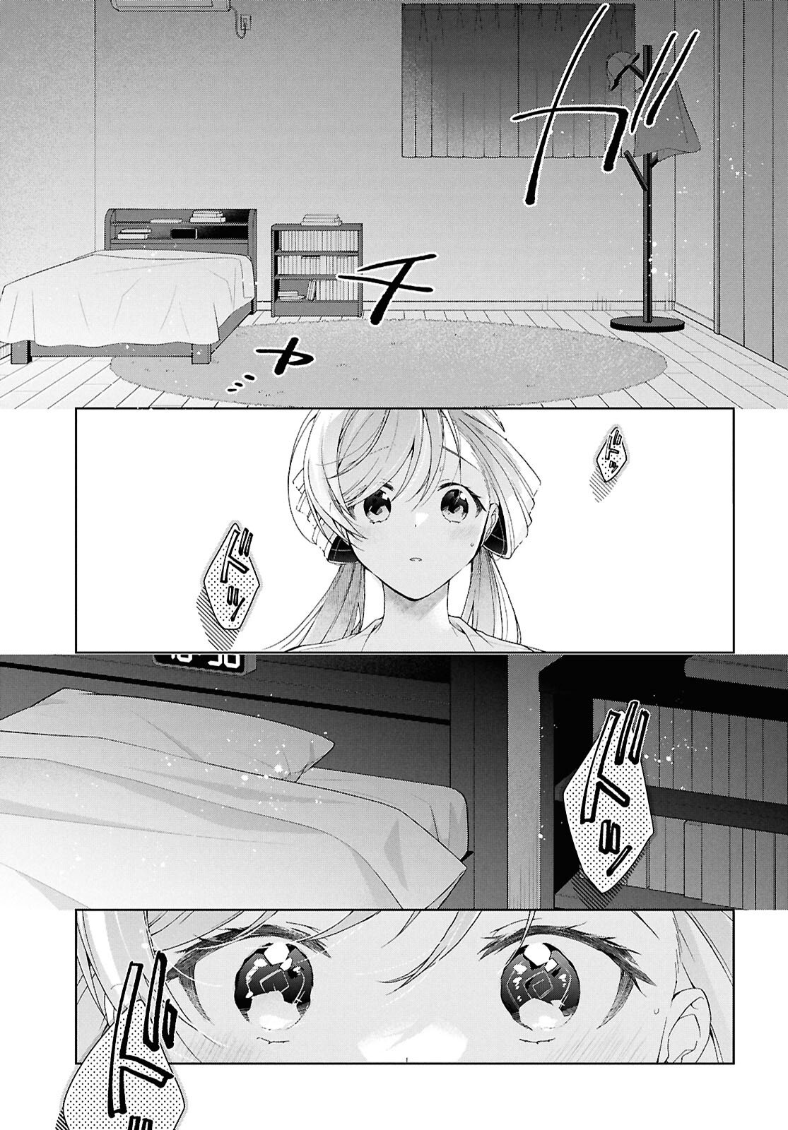 Isshiki-san wa Koi o Shiritai. Chapter 52.6 13ページ