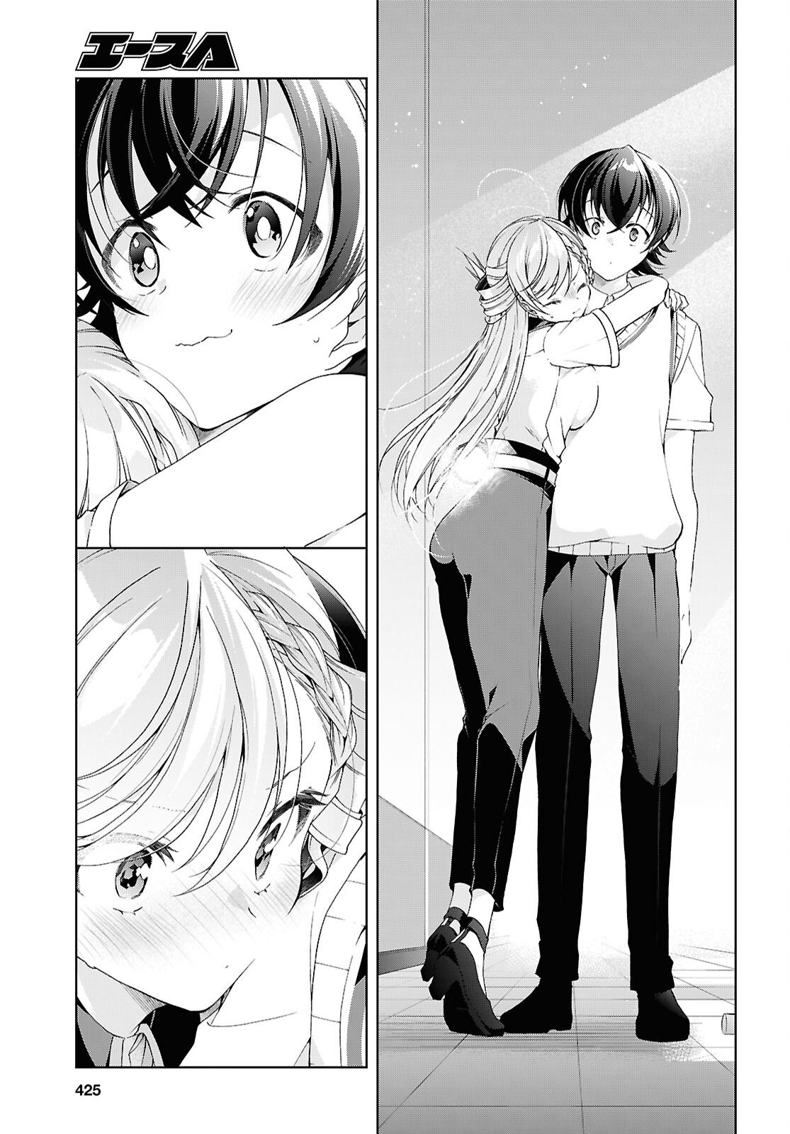 Isshiki-san wa Koi o Shiritai. Chapter 54 11ページ