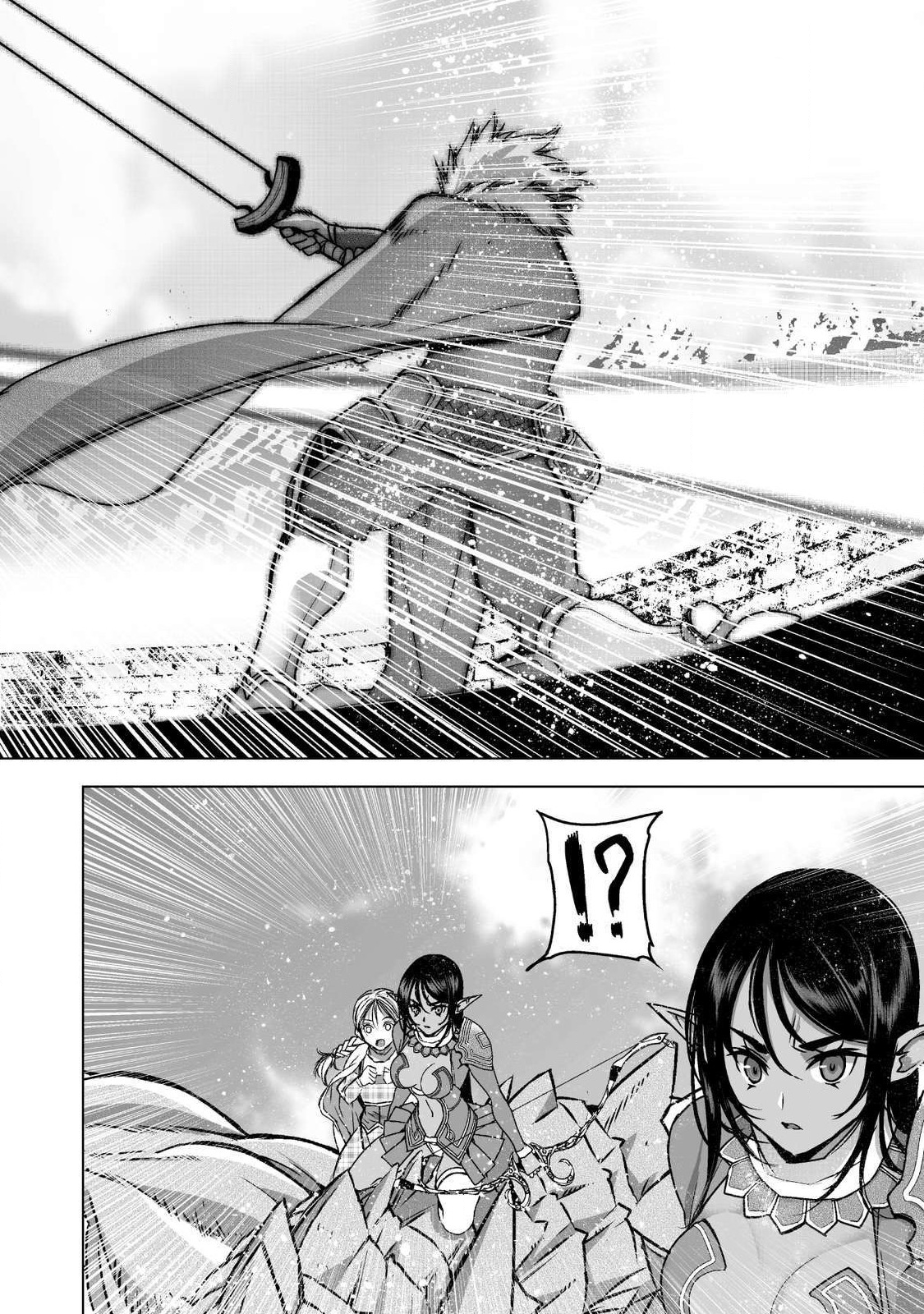 Maou no Hajimekata - The Comic Chapter 51 12ページ